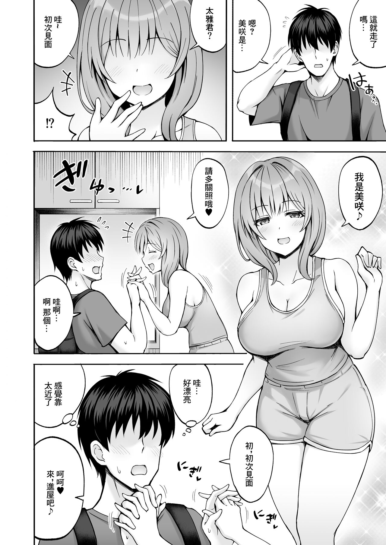 Preview 3
