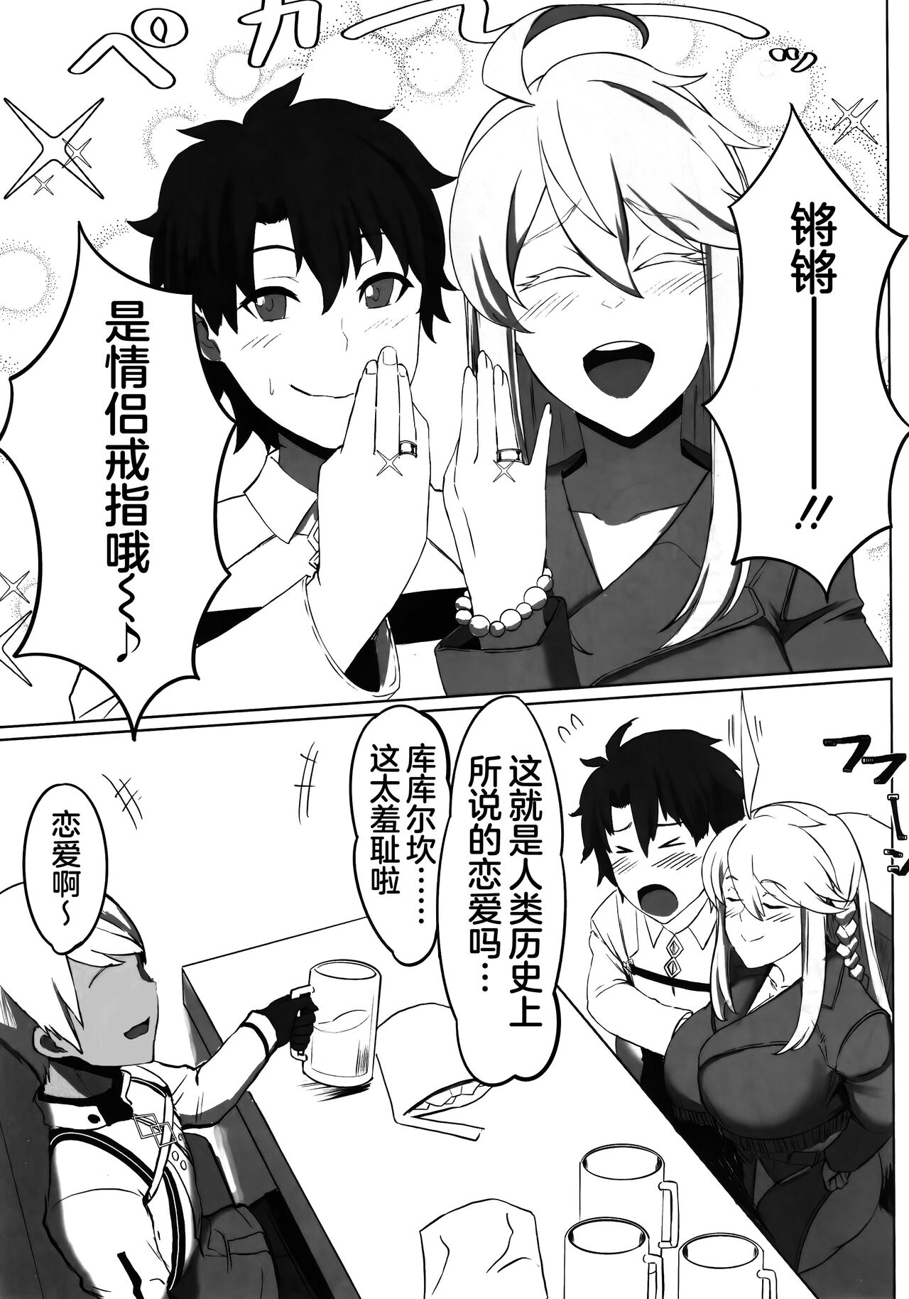 试读预览 5