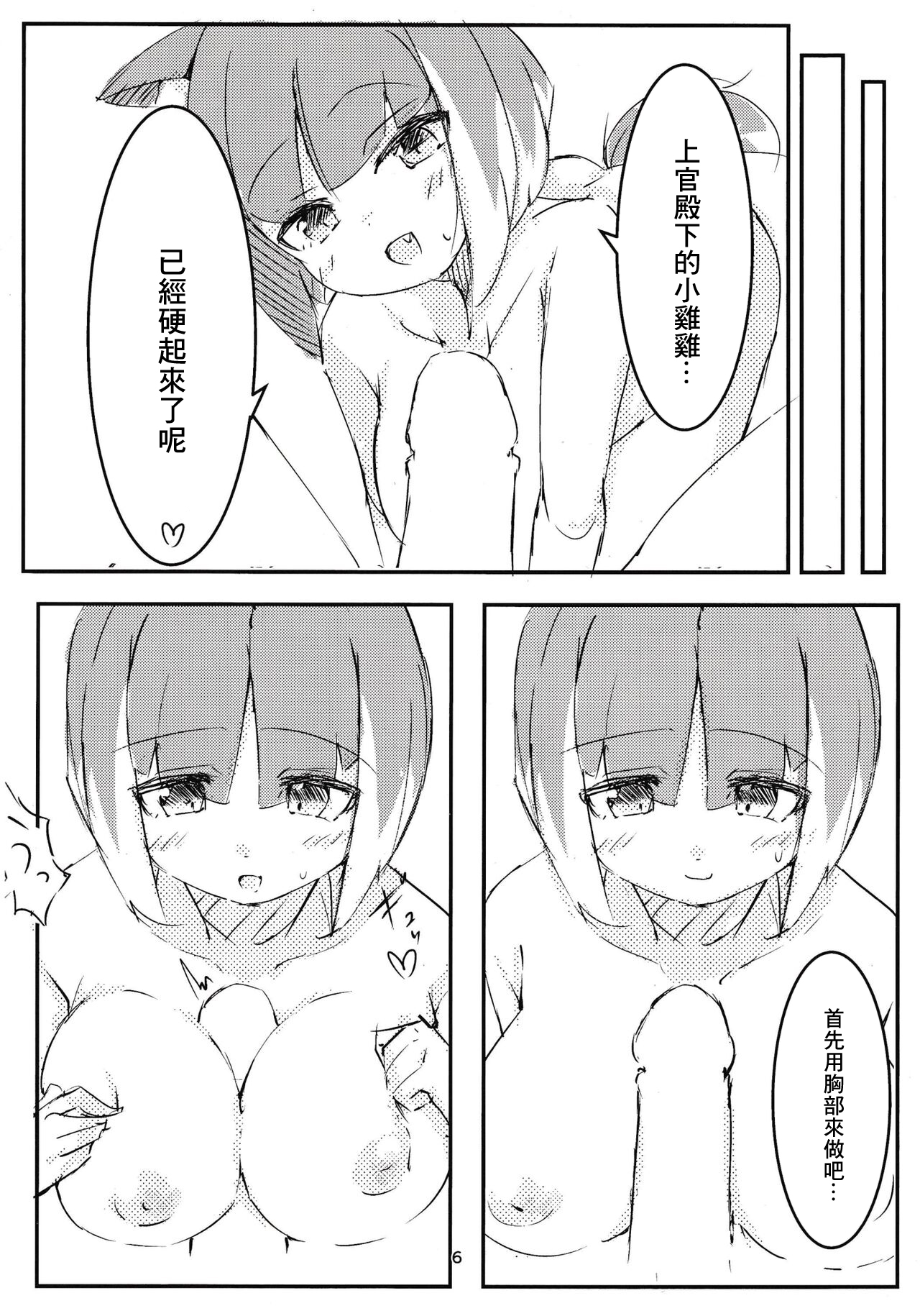 試讀預覽 5