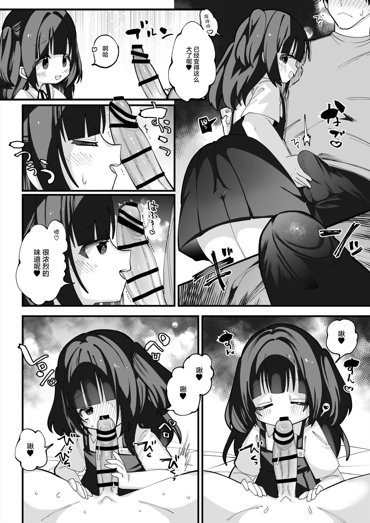 試讀預覽 3