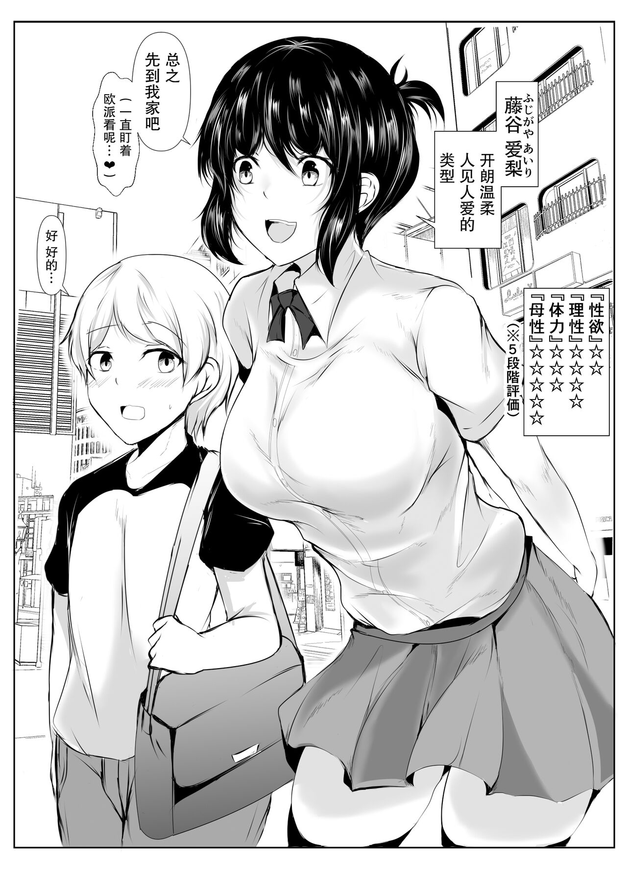 試讀預覽 2