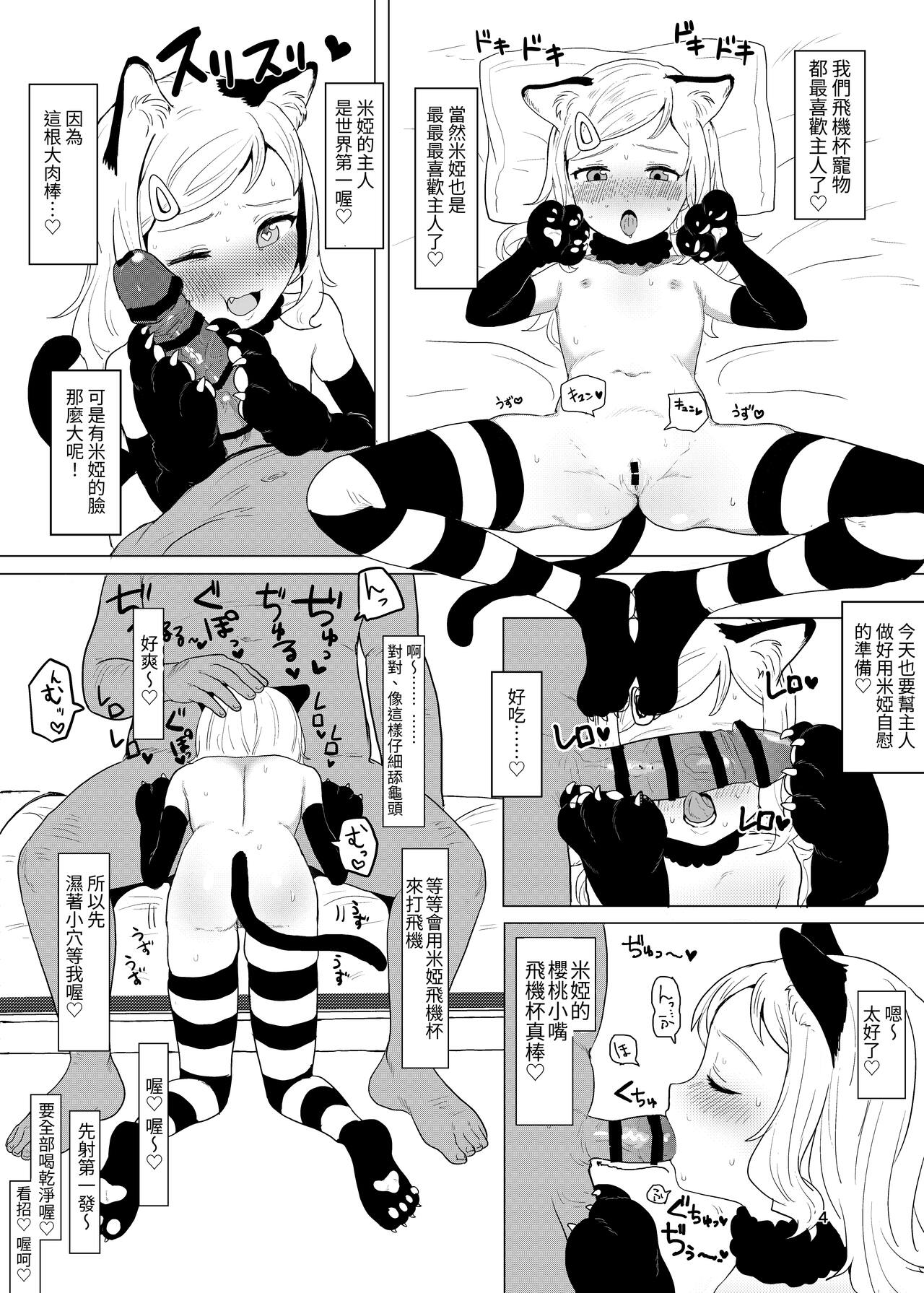 試讀預覽 3