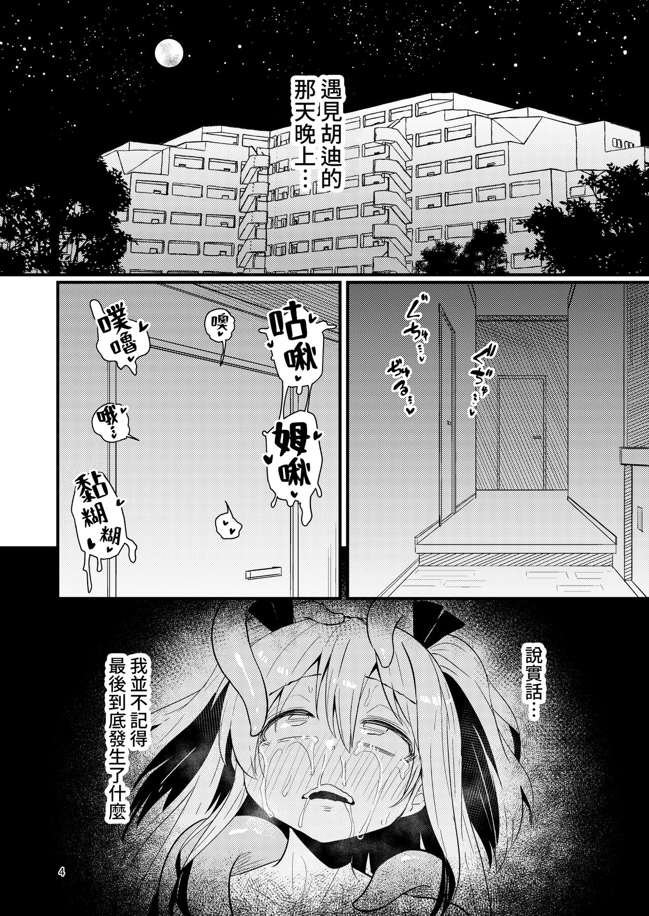 试读预览 3