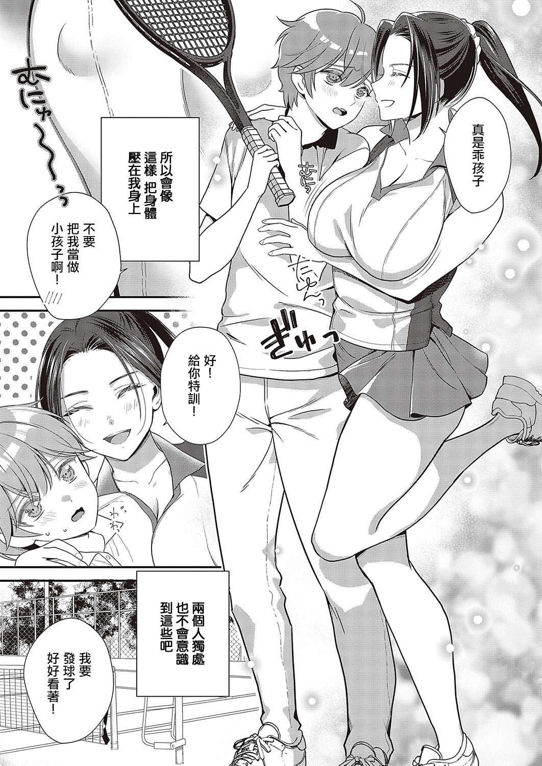 試讀預覽 3