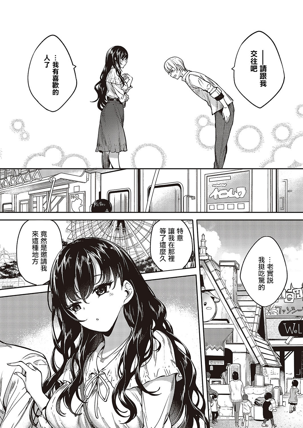 试读预览 3