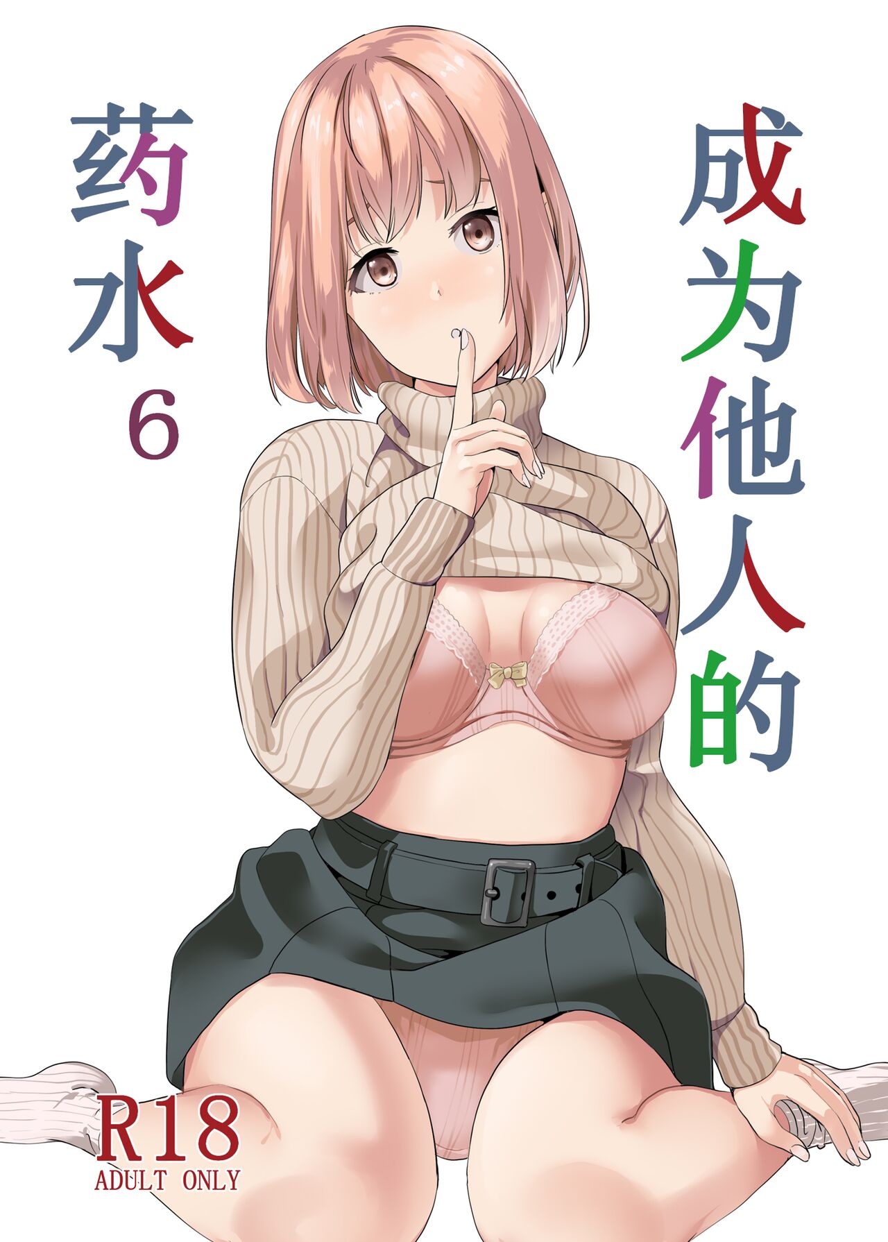 試讀預覽 2