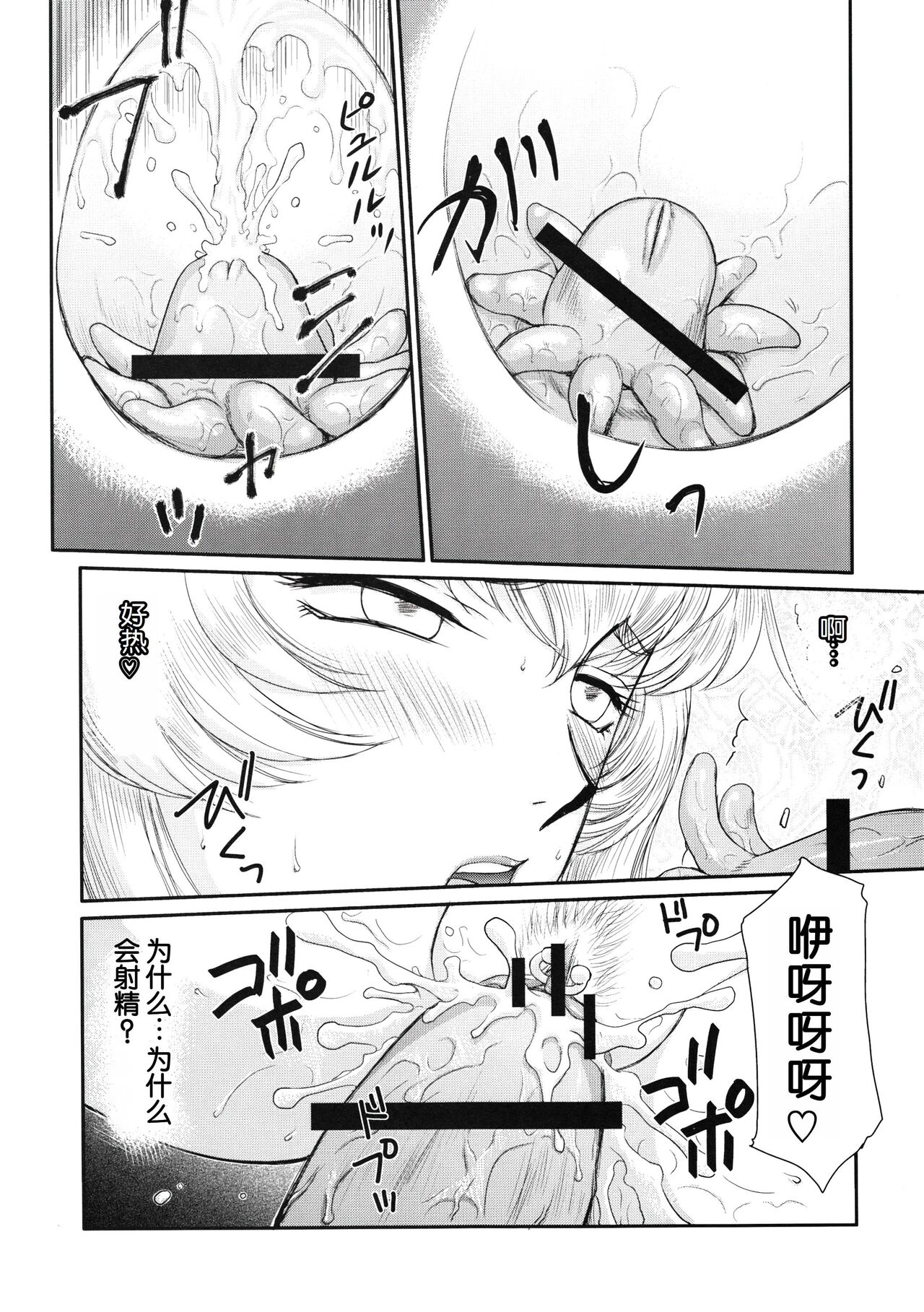 试读预览 6