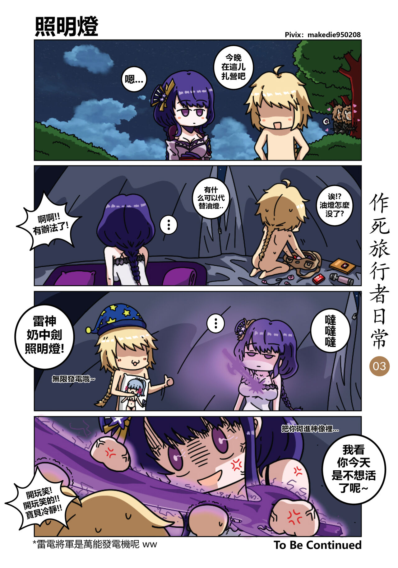 試讀預覽 4