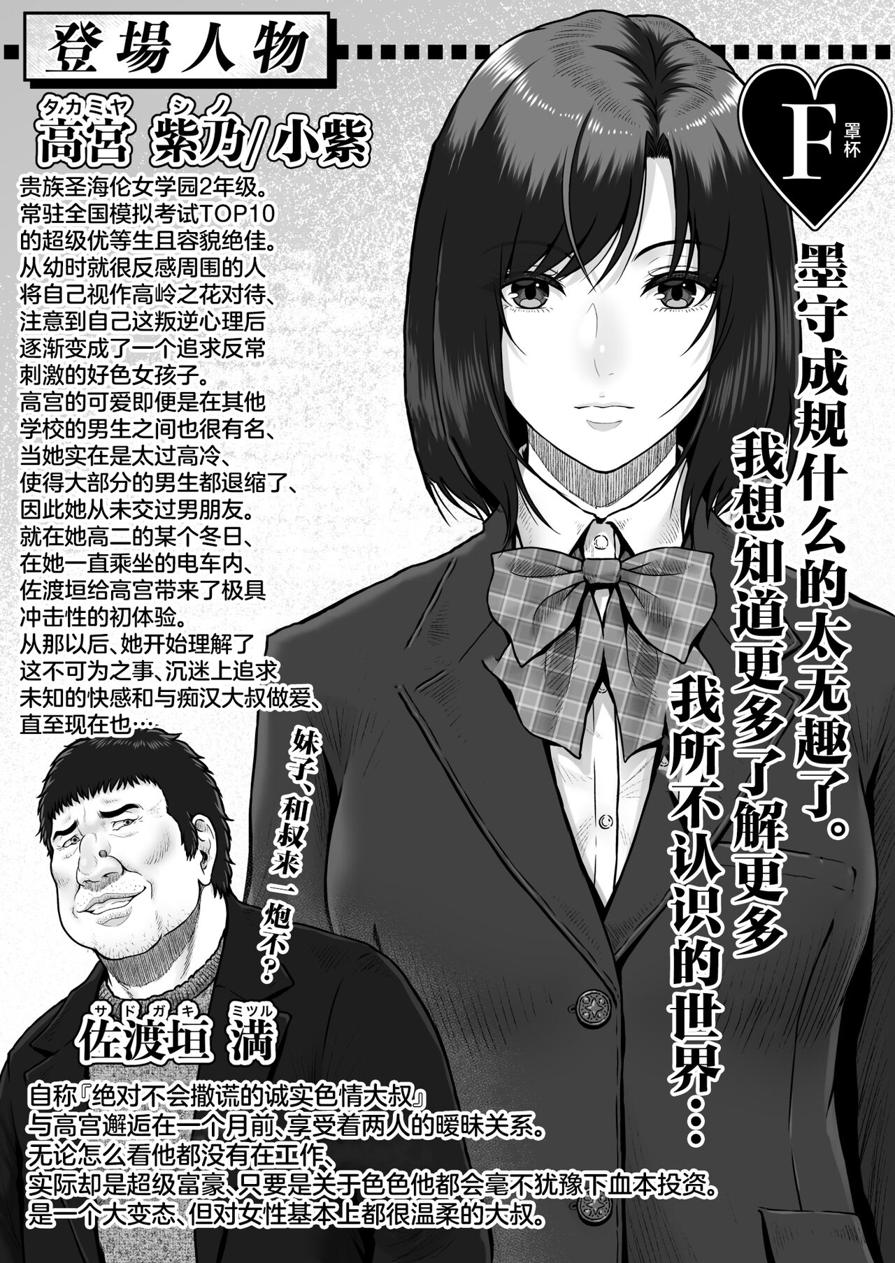 試讀預覽 2