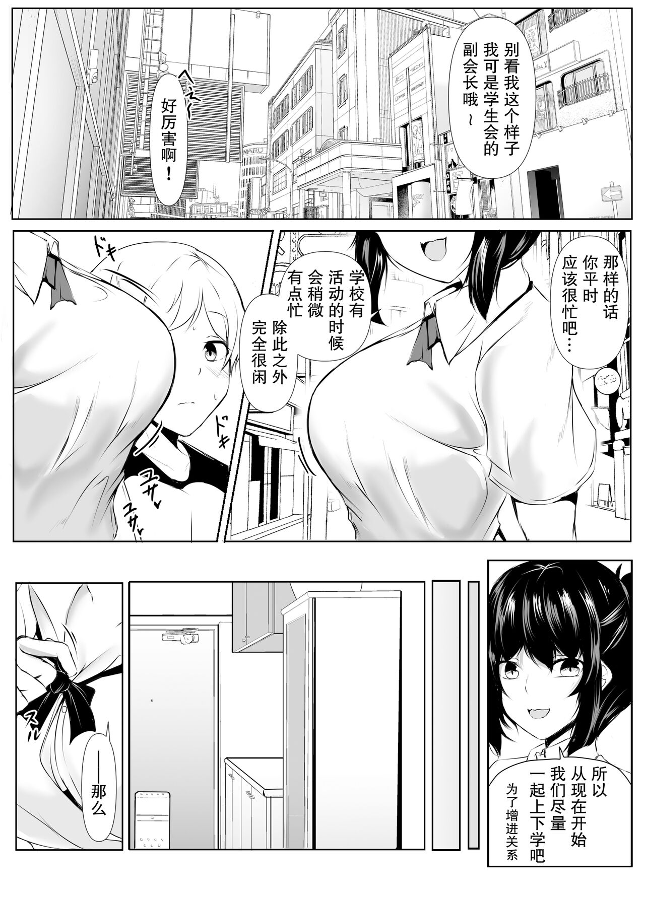 試讀預覽 3