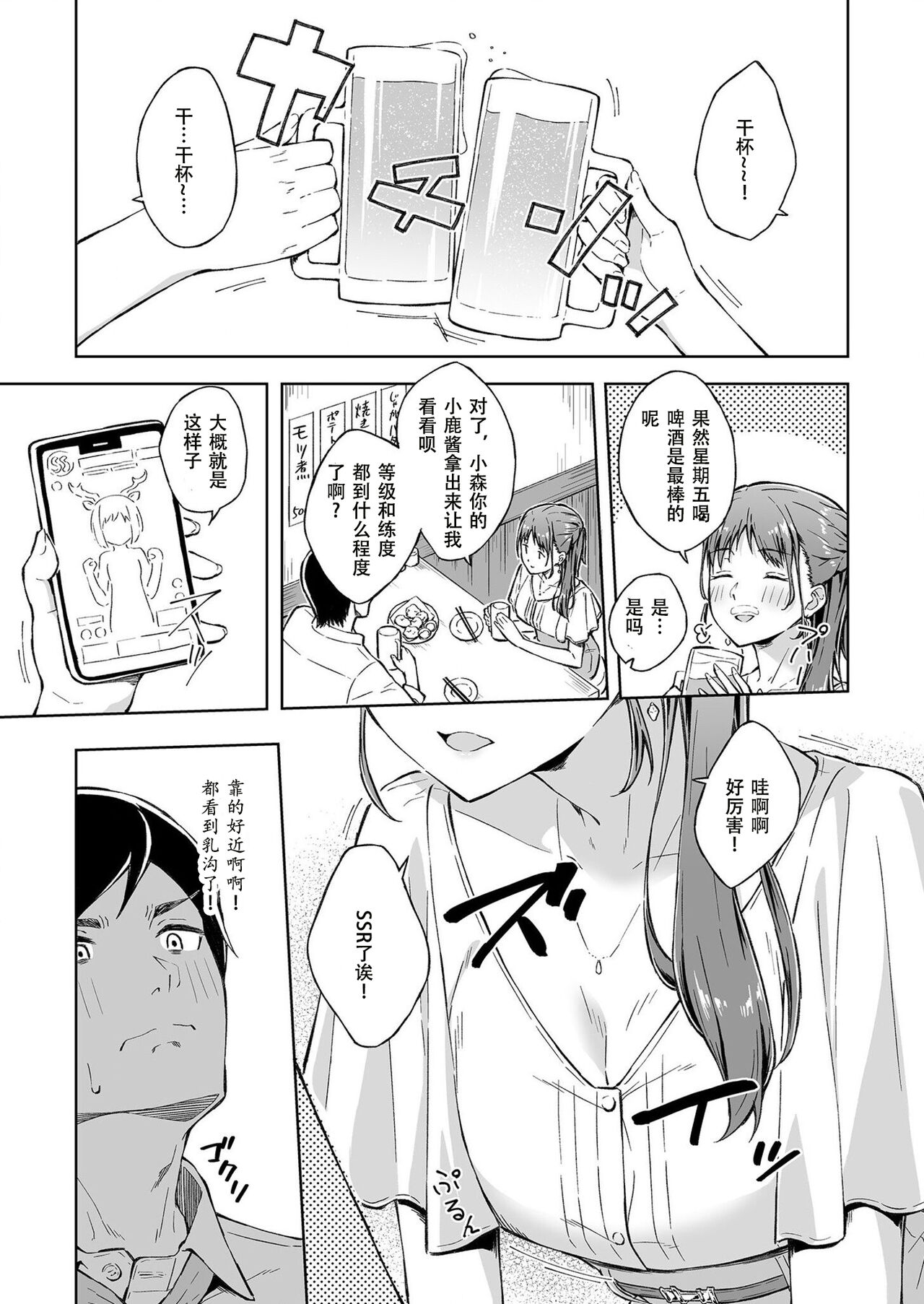 Preview 5