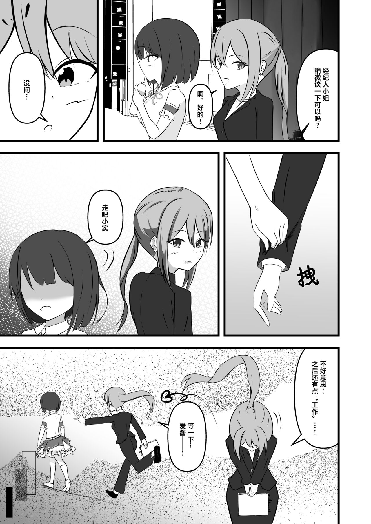 試讀預覽 5
