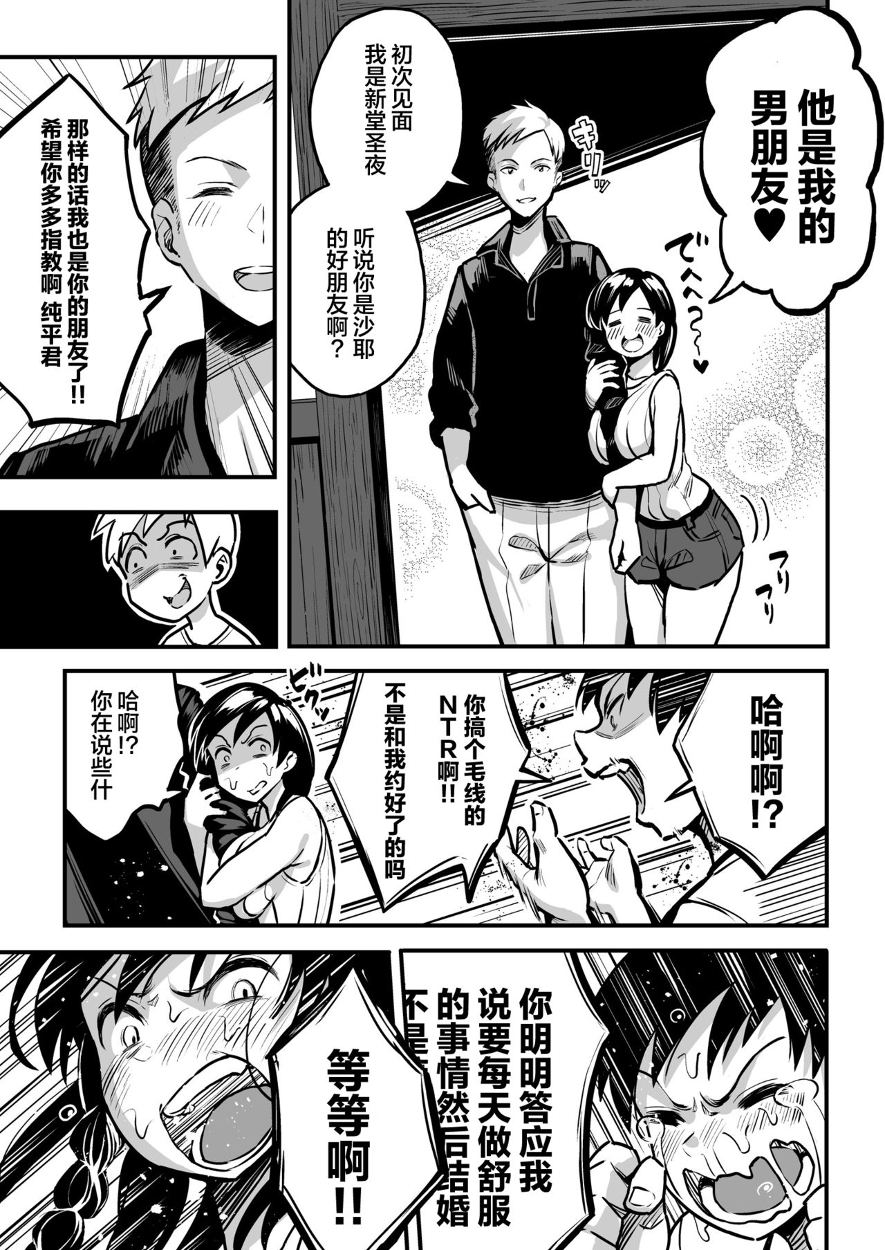 试读预览 6