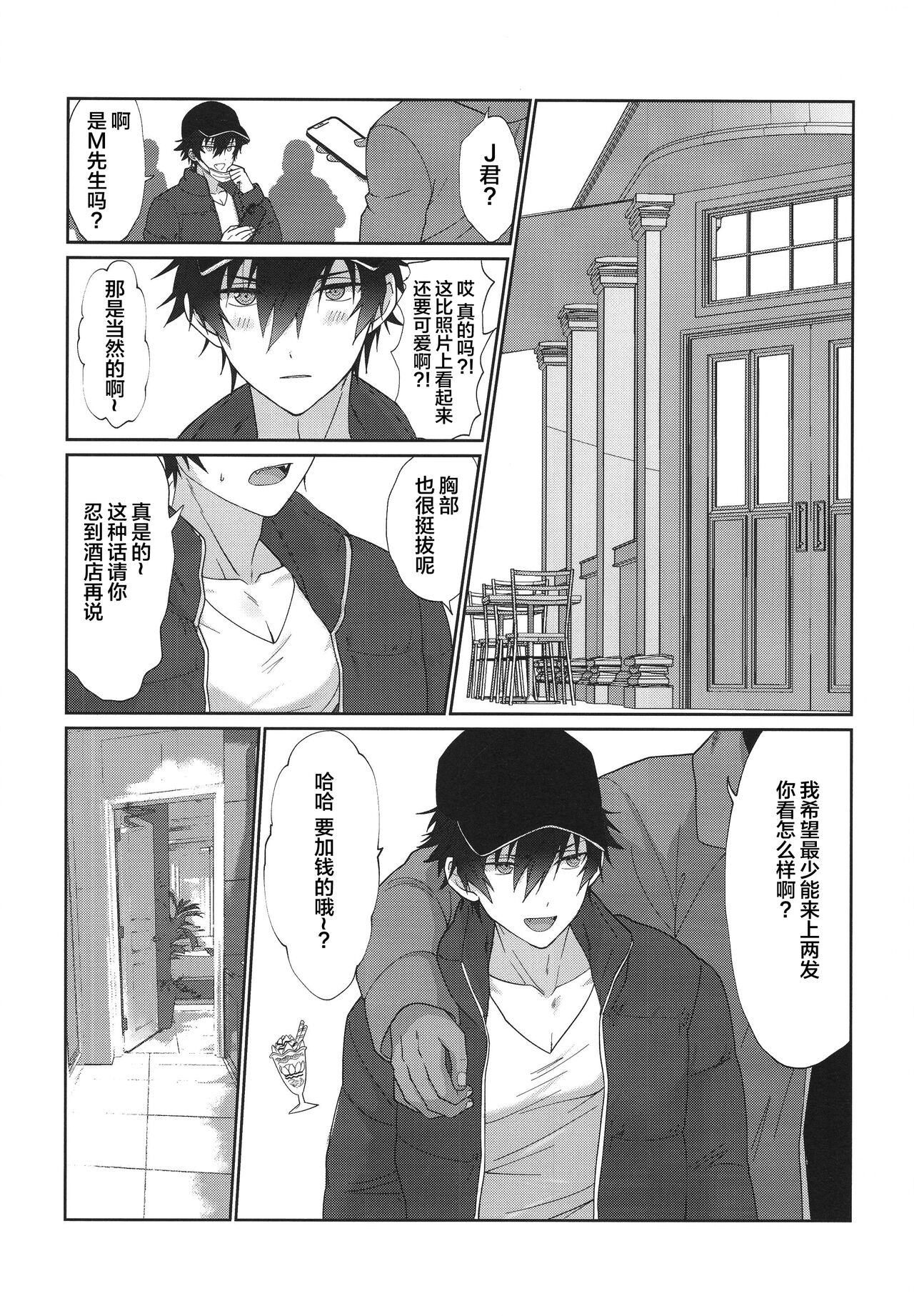 Preview 3