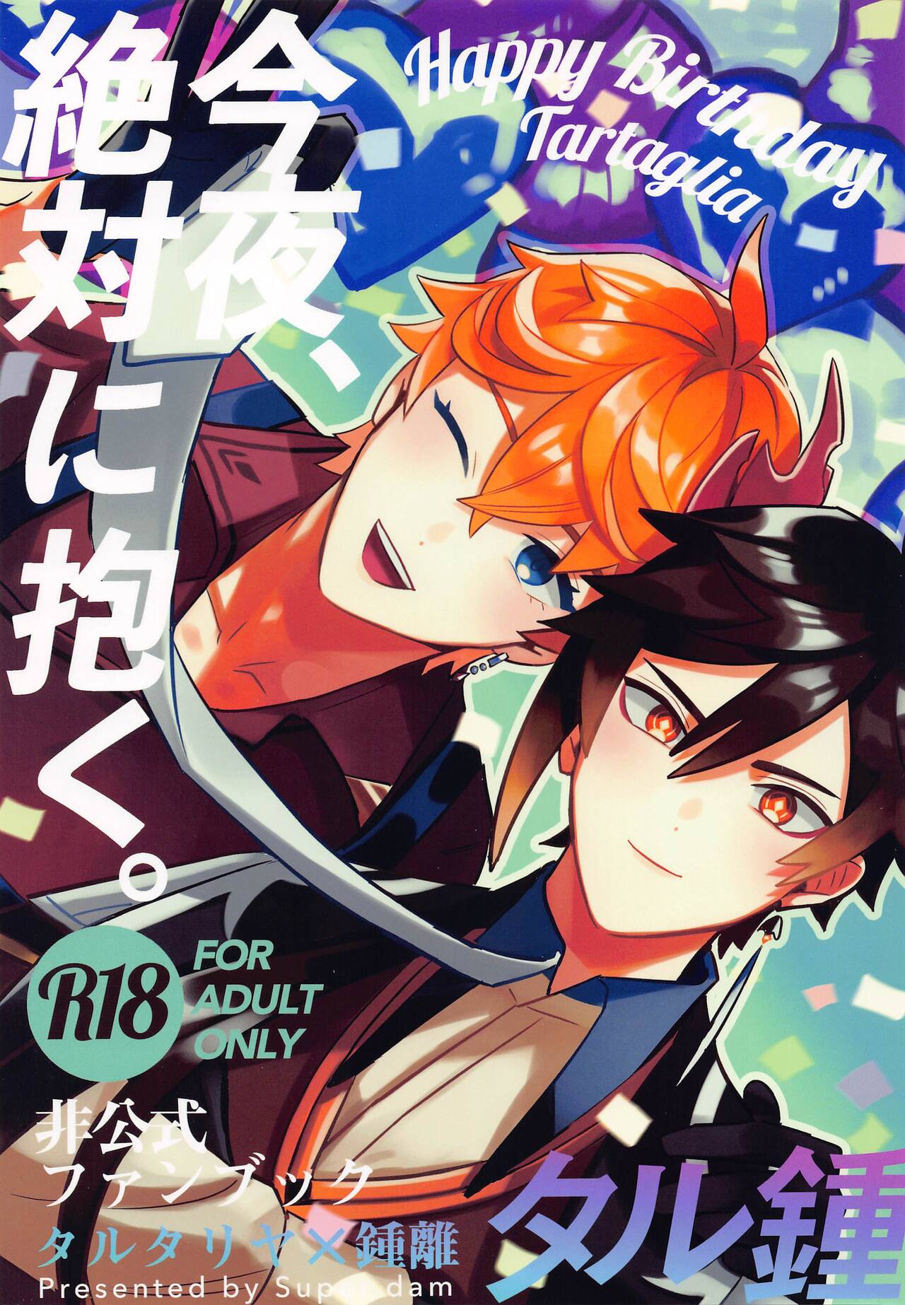 Preview 1