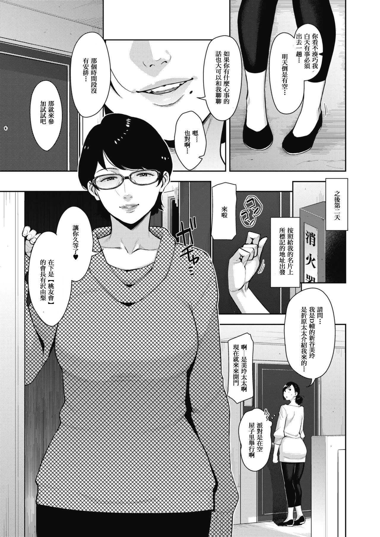 試讀預覽 3