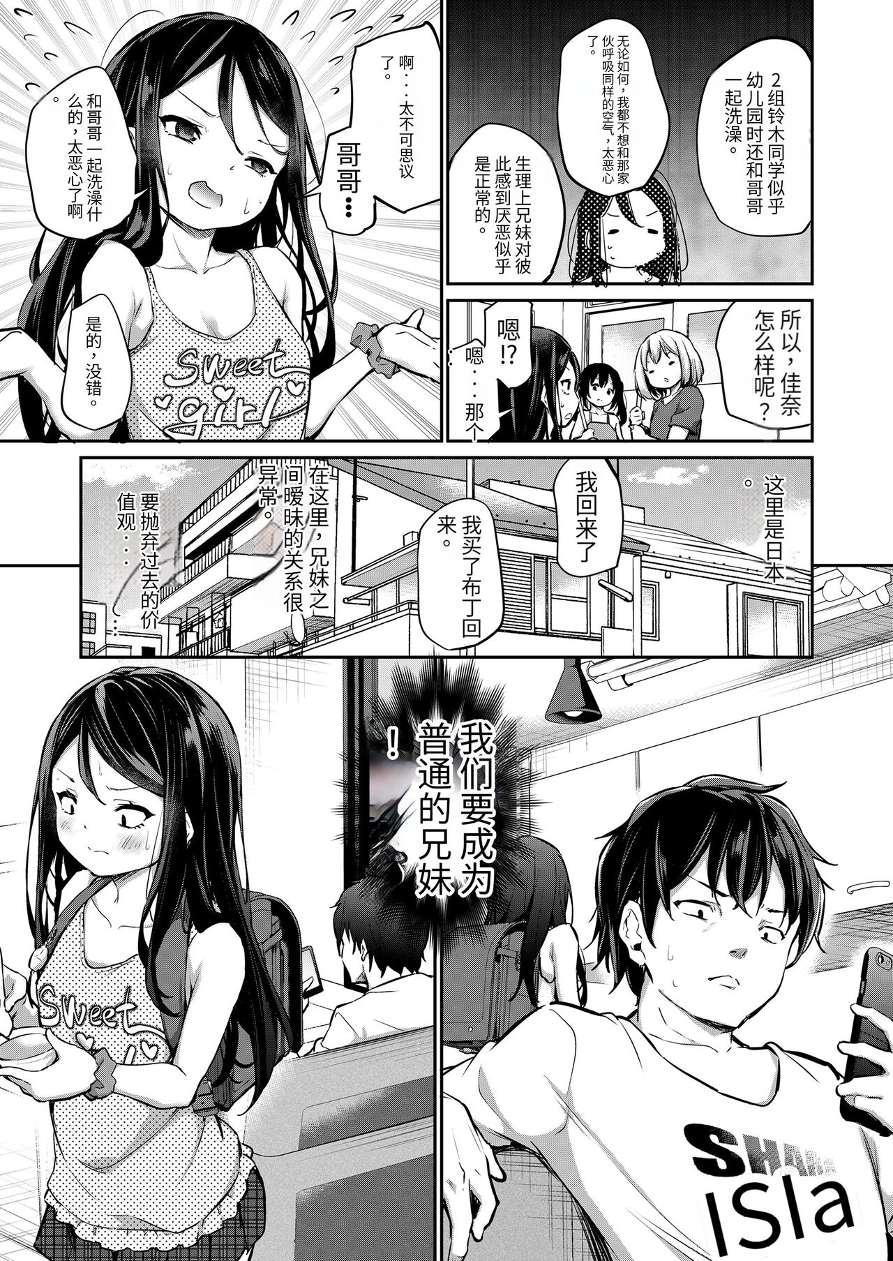 試讀預覽 5