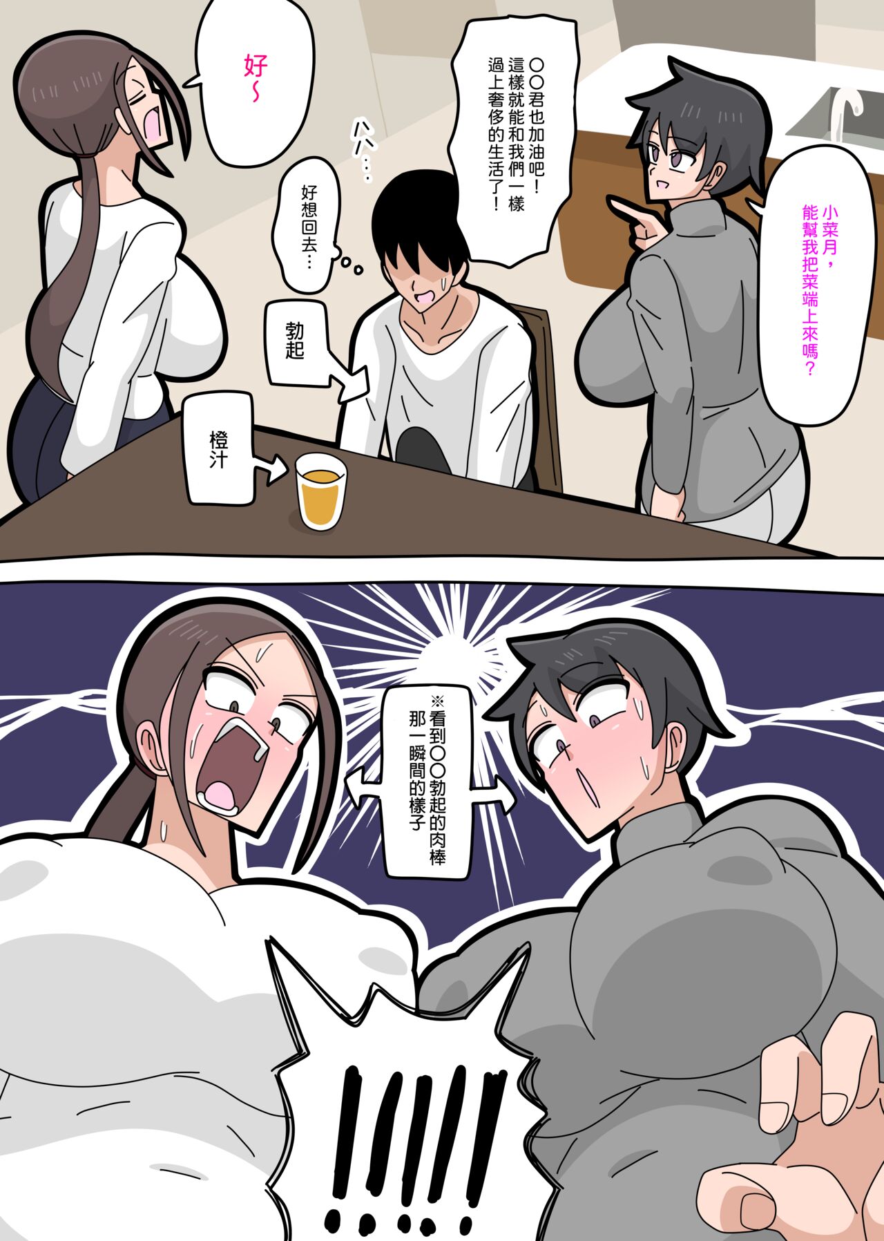 Preview 6