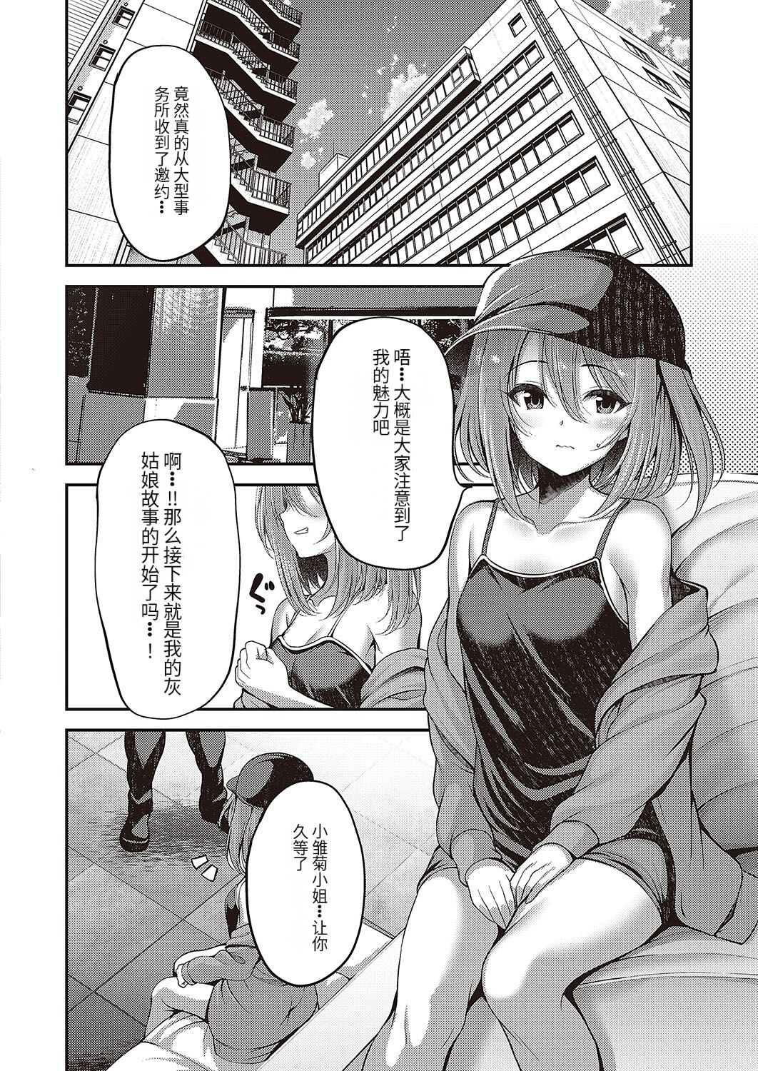 试读预览 4