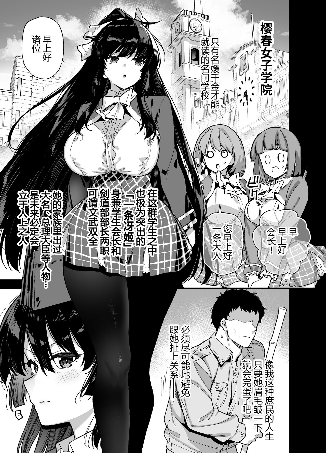 試讀預覽 3
