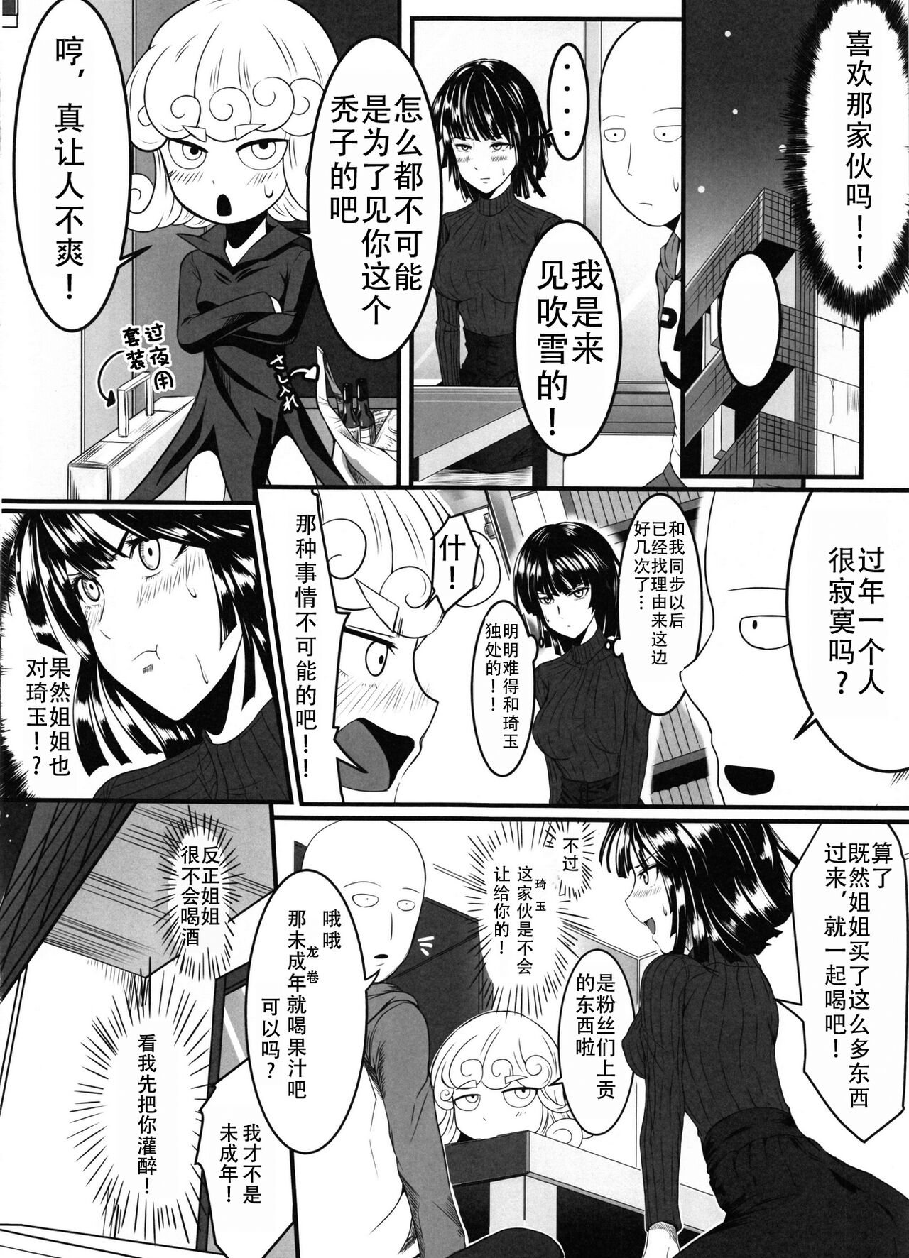 試讀預覽 5