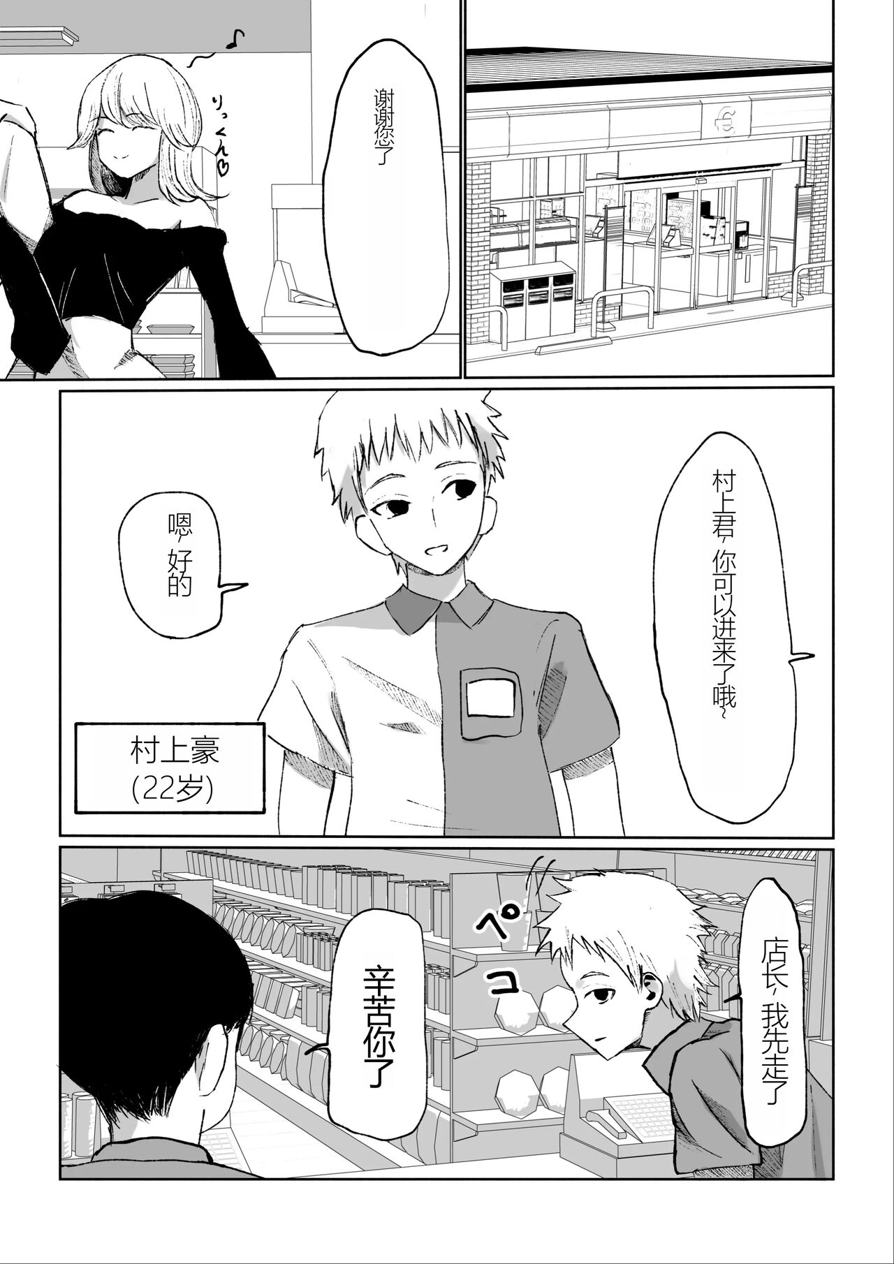 Preview 3