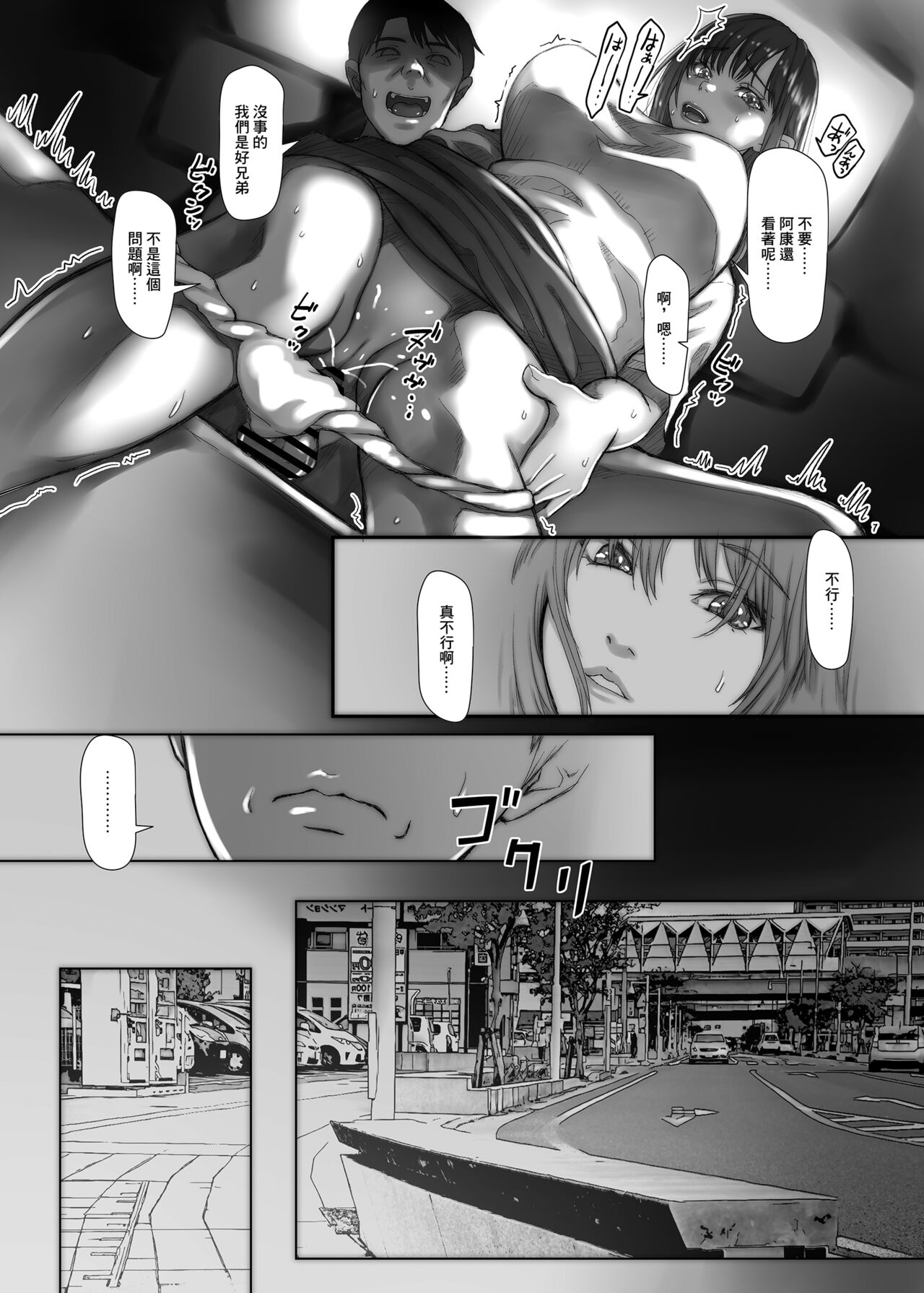 Preview 5