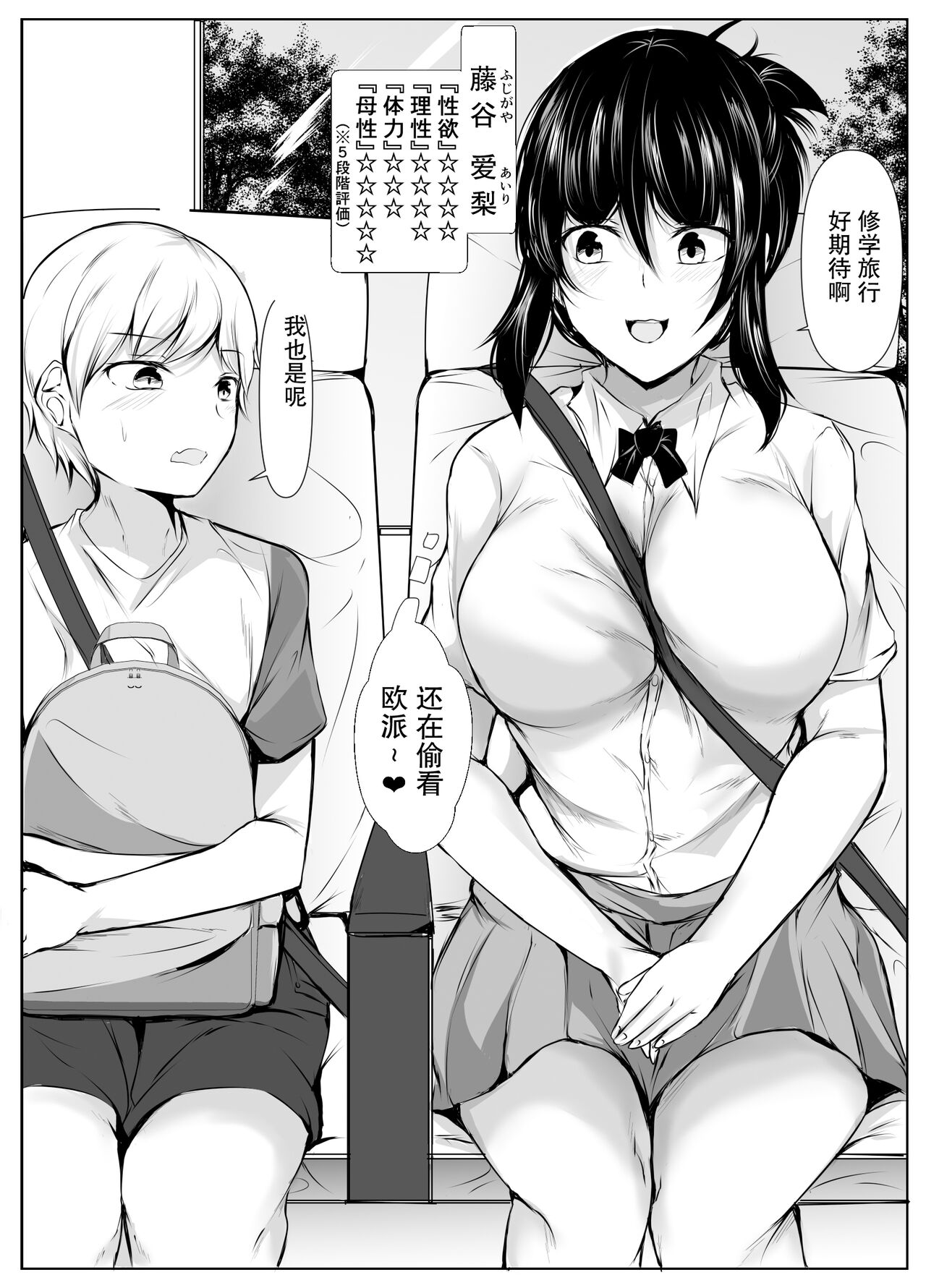 試讀預覽 3