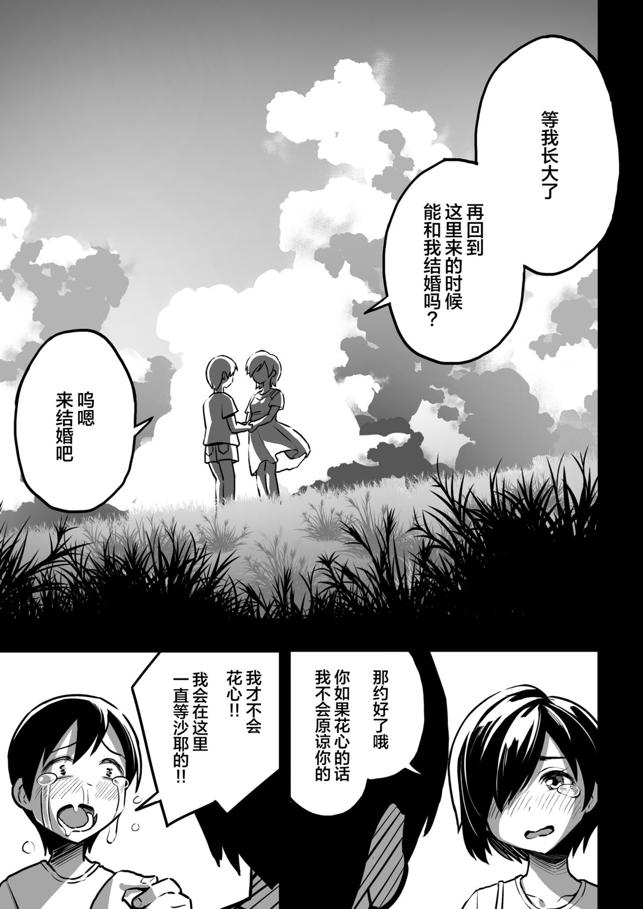 試讀預覽 2