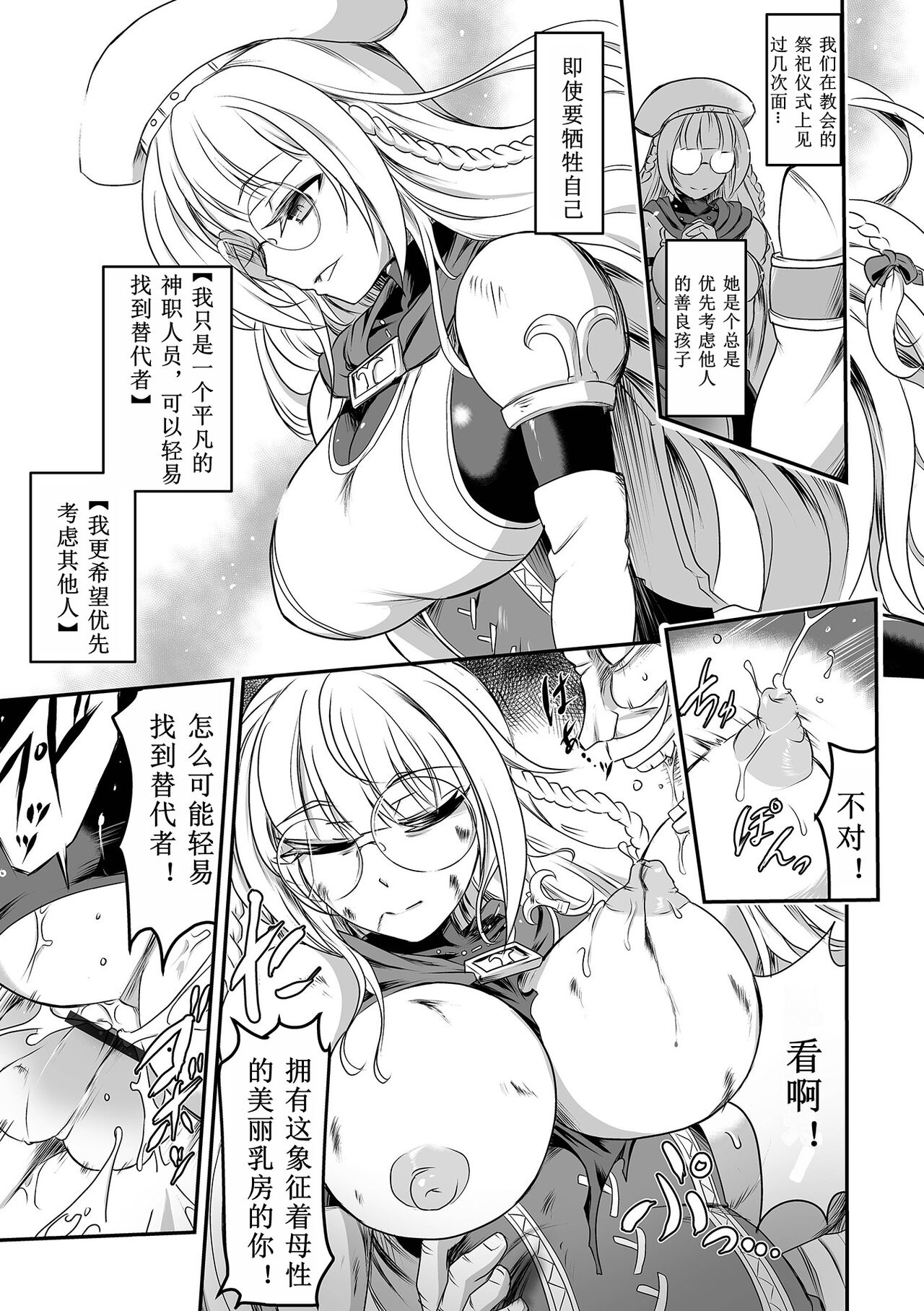 試讀預覽 5