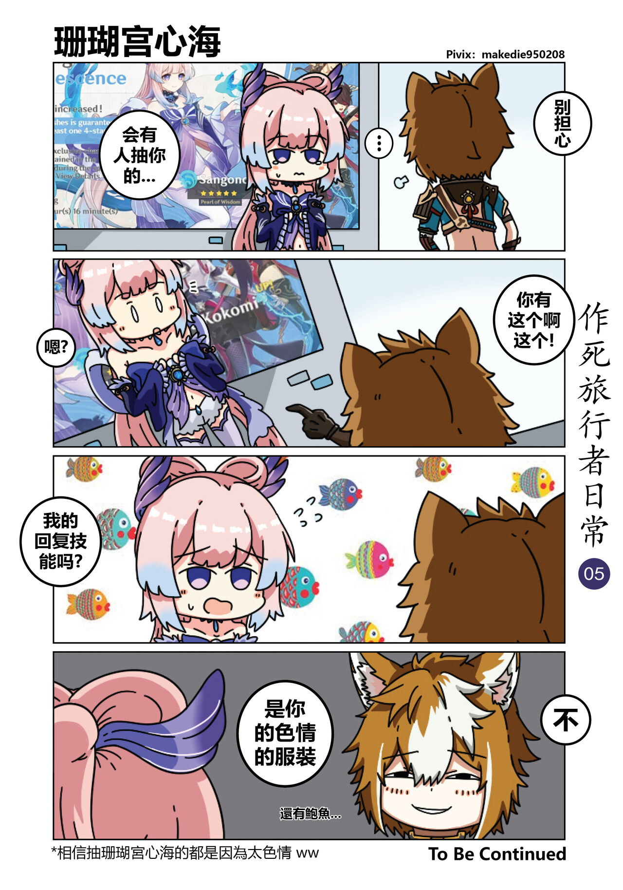 試讀預覽 6
