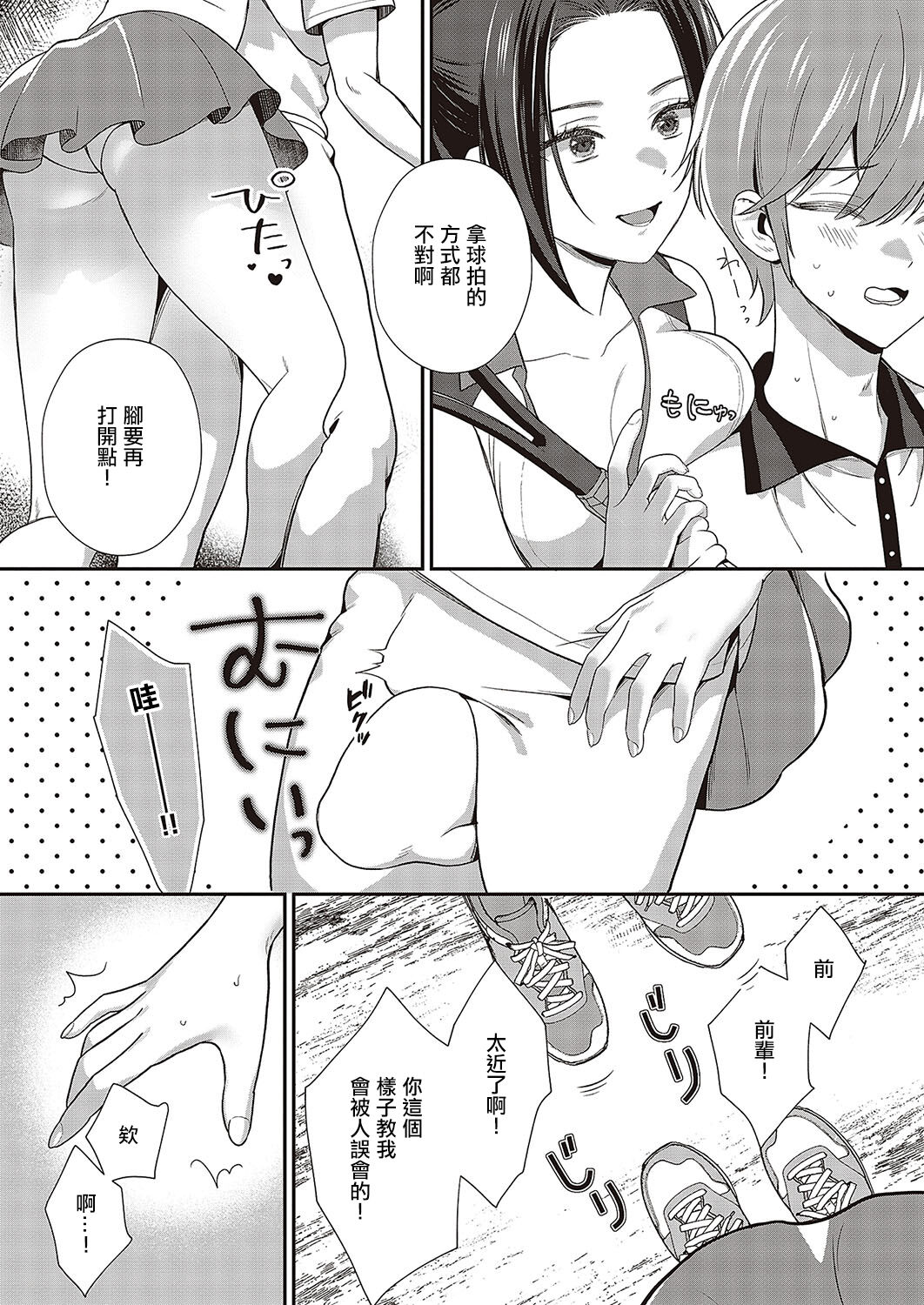 試讀預覽 5