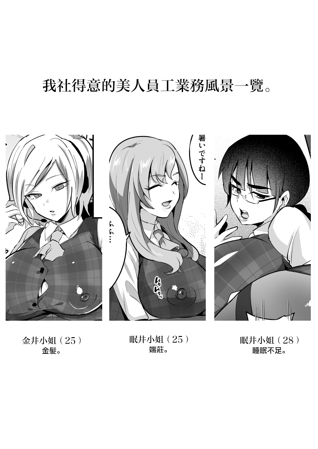 Preview 4