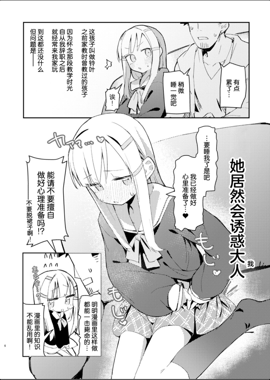 試讀預覽 4