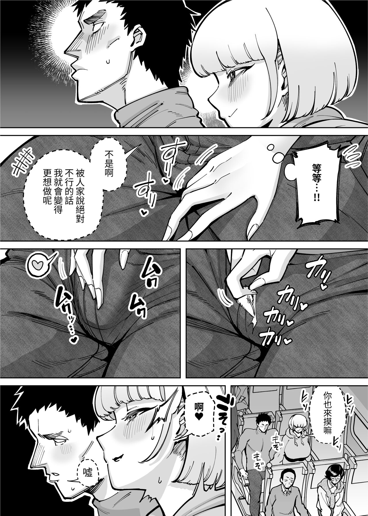 Preview 4