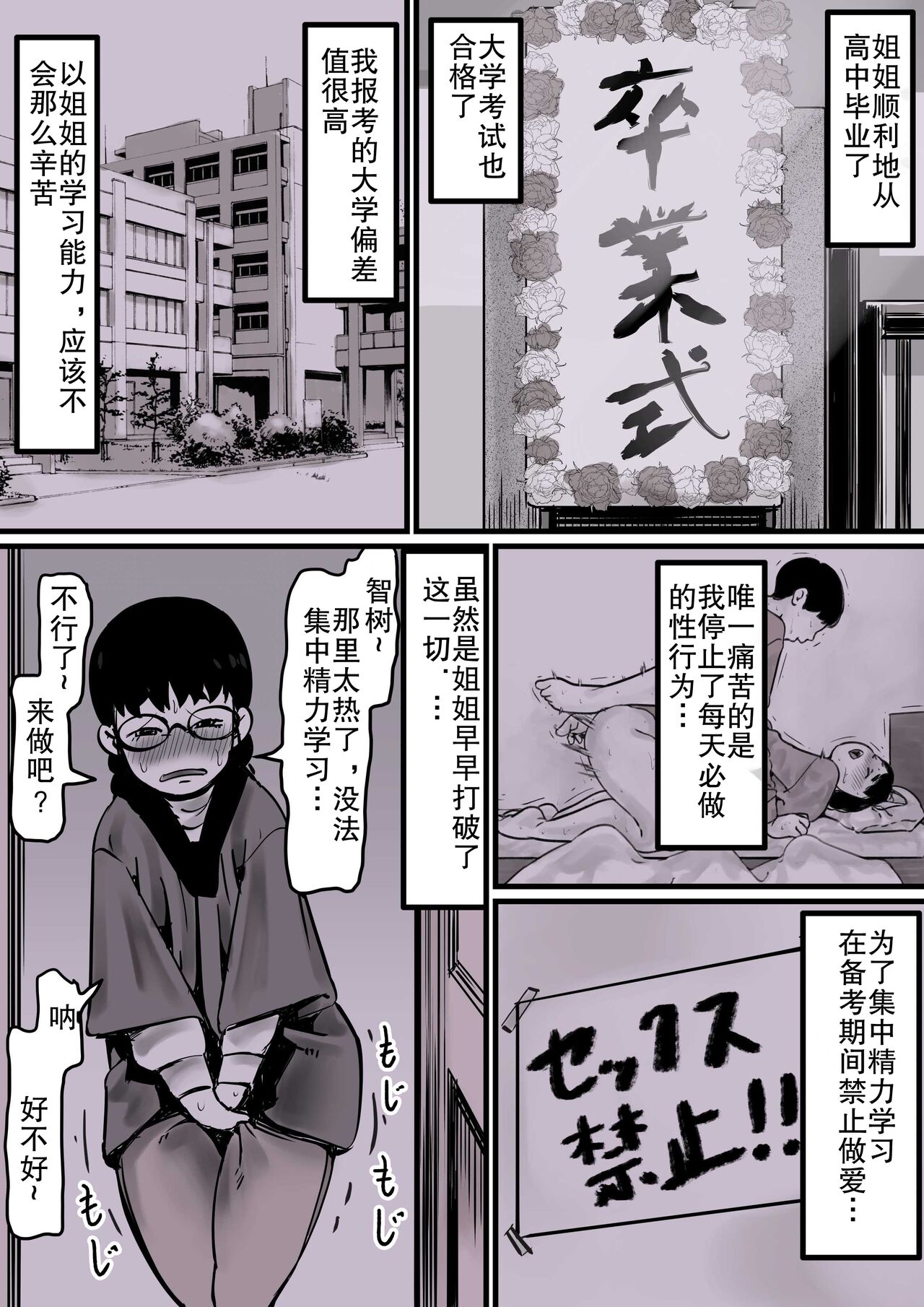 Preview 4