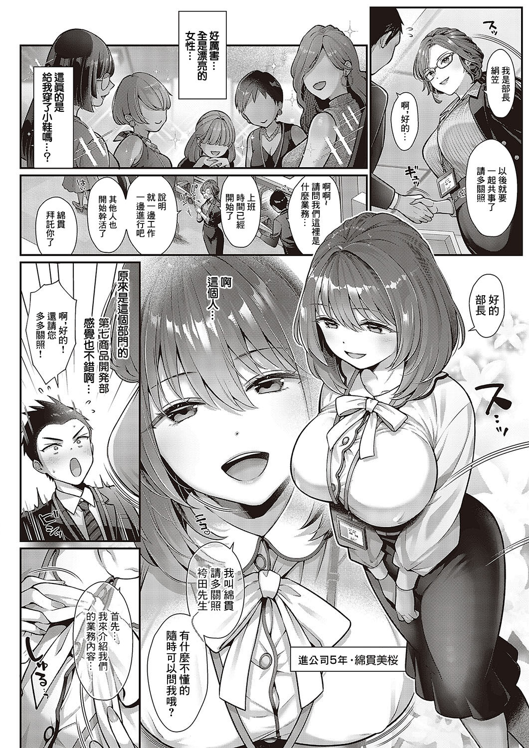 Preview 6