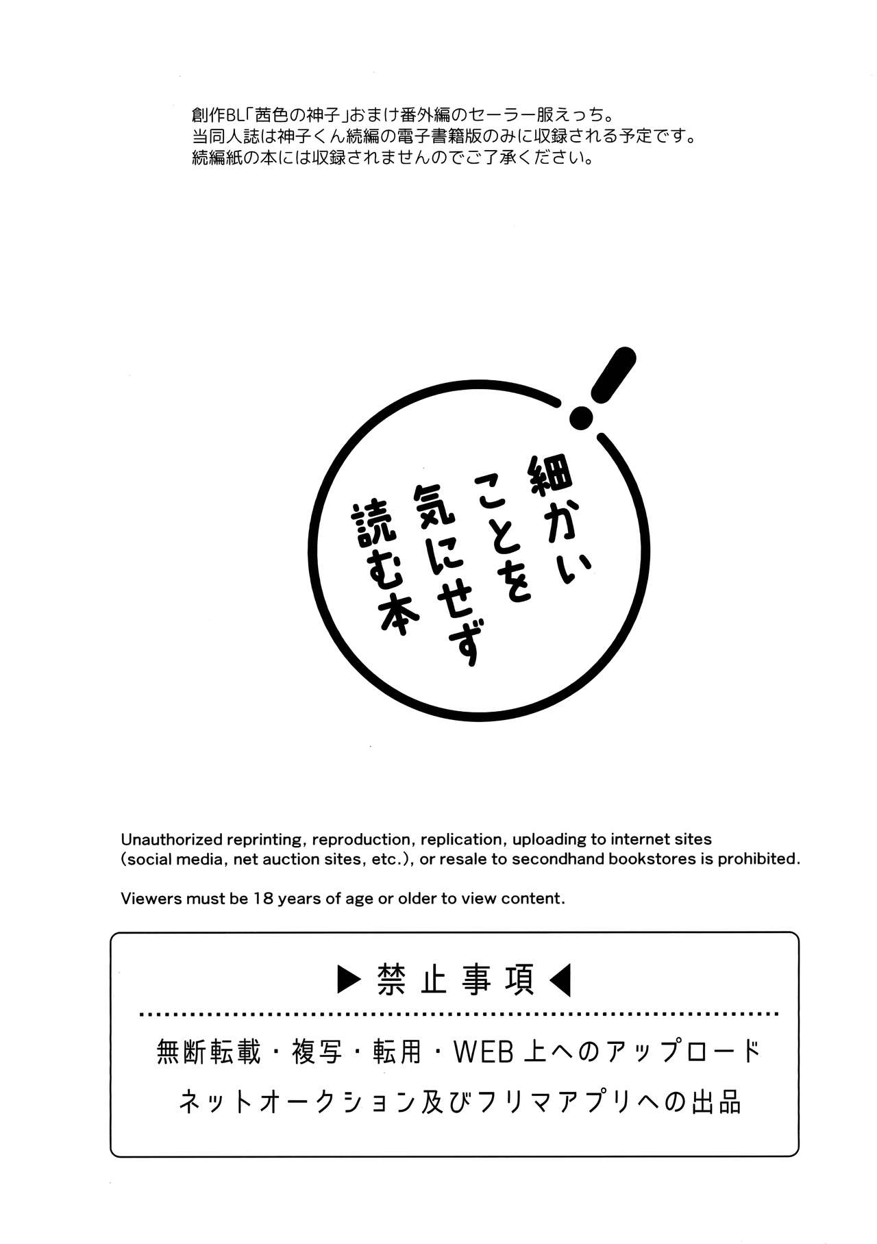 試讀預覽 2