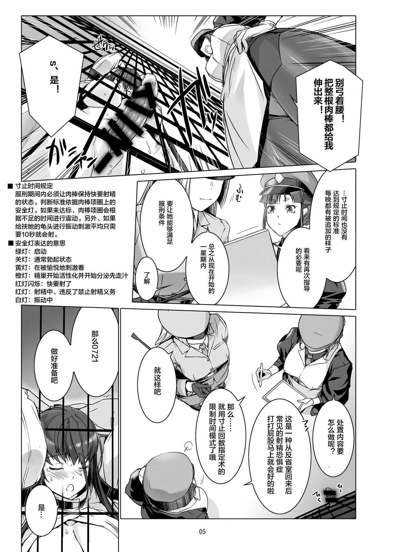 試讀預覽 6