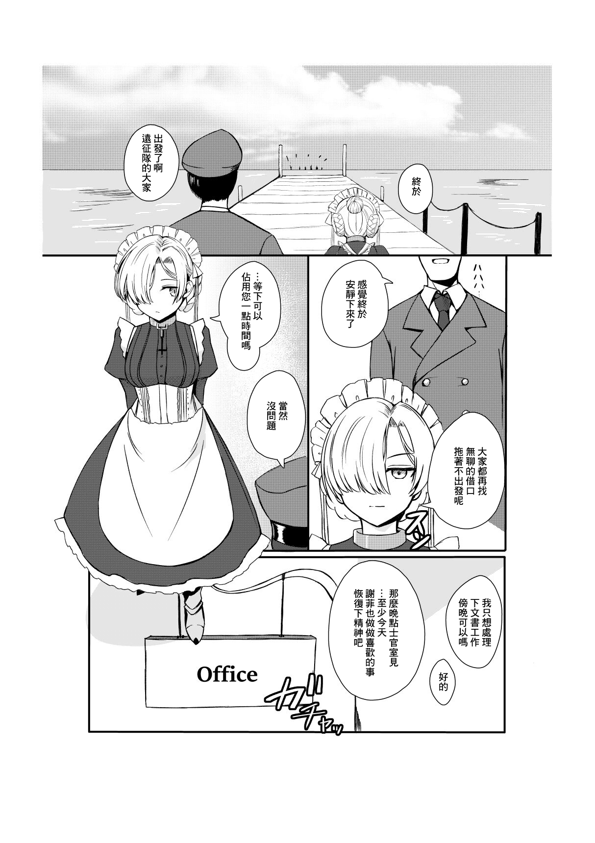 試讀預覽 2