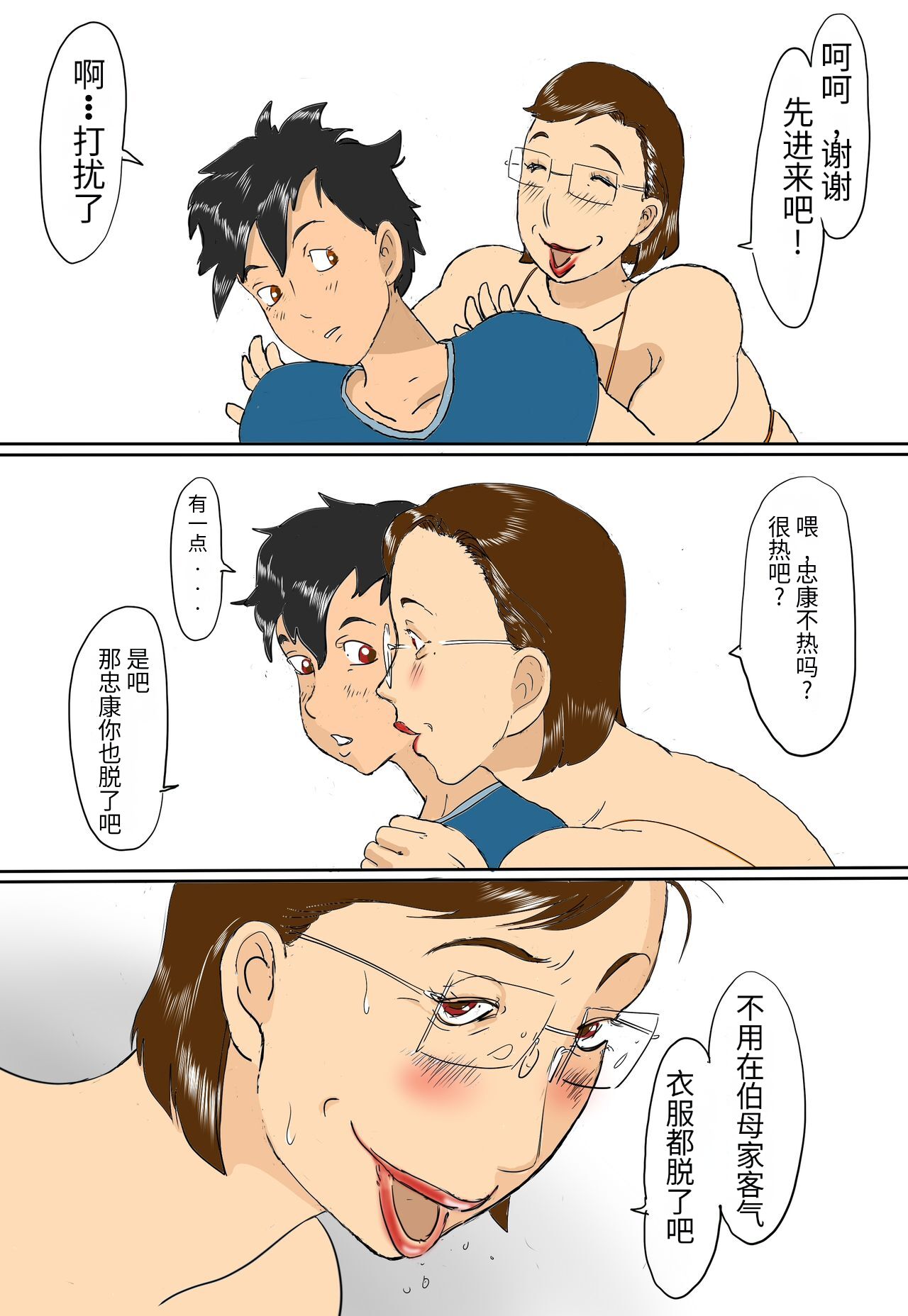 试读预览 4
