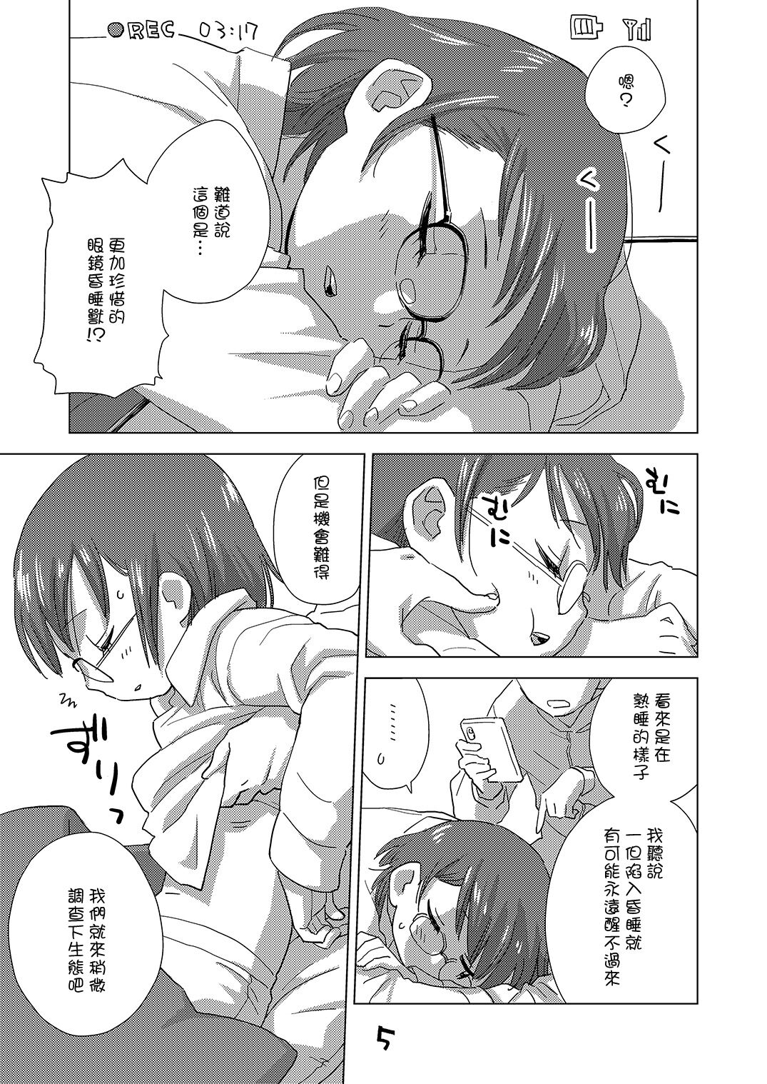 試讀預覽 4