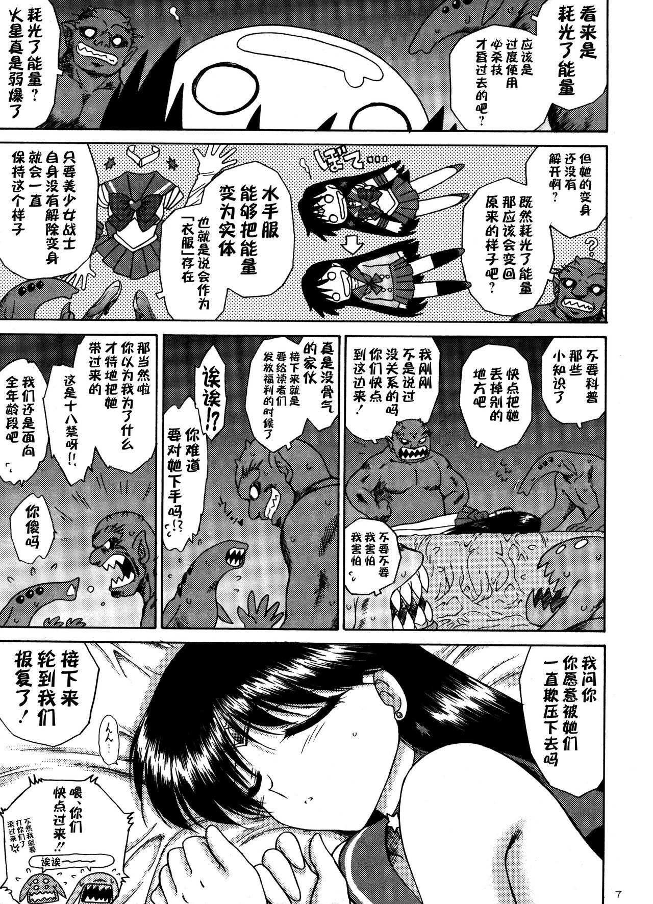 试读预览 6