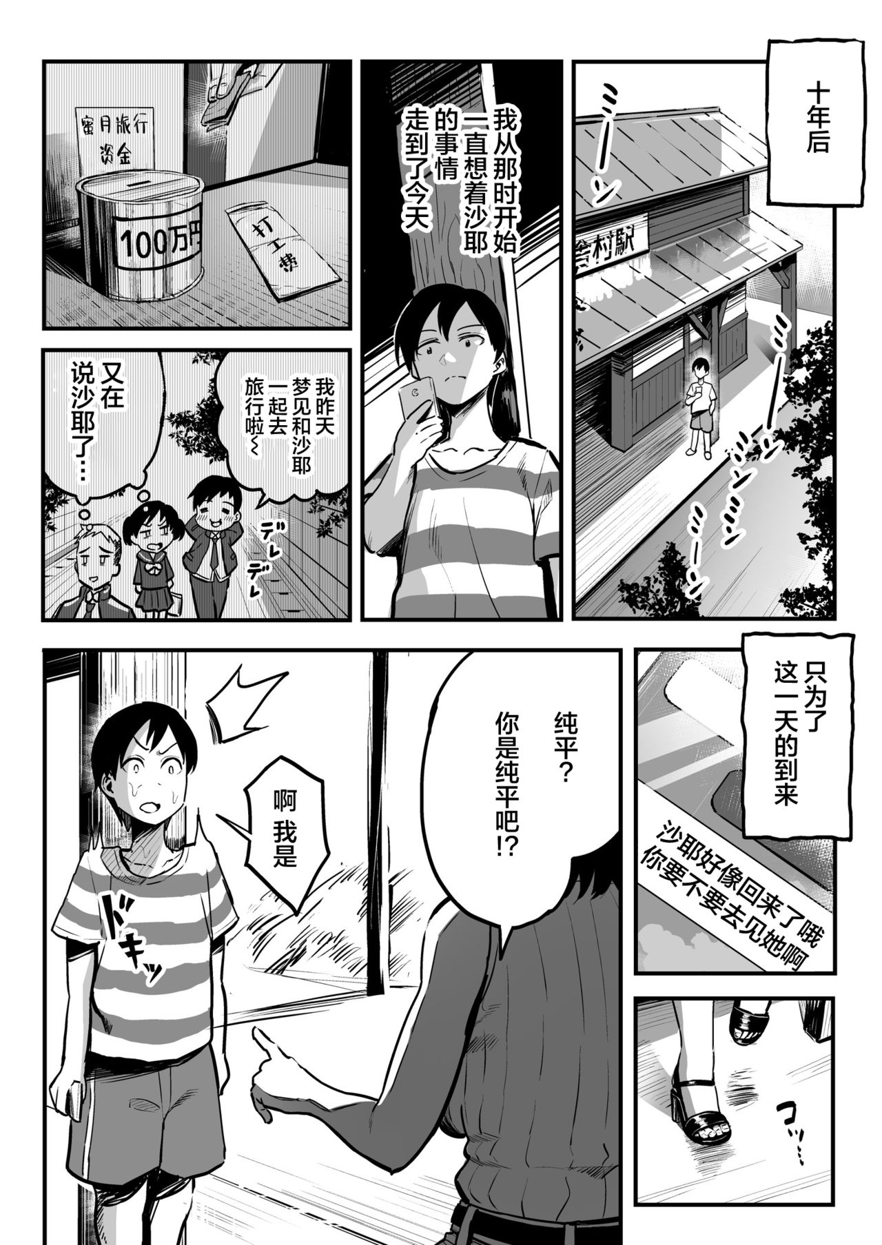 试读预览 3
