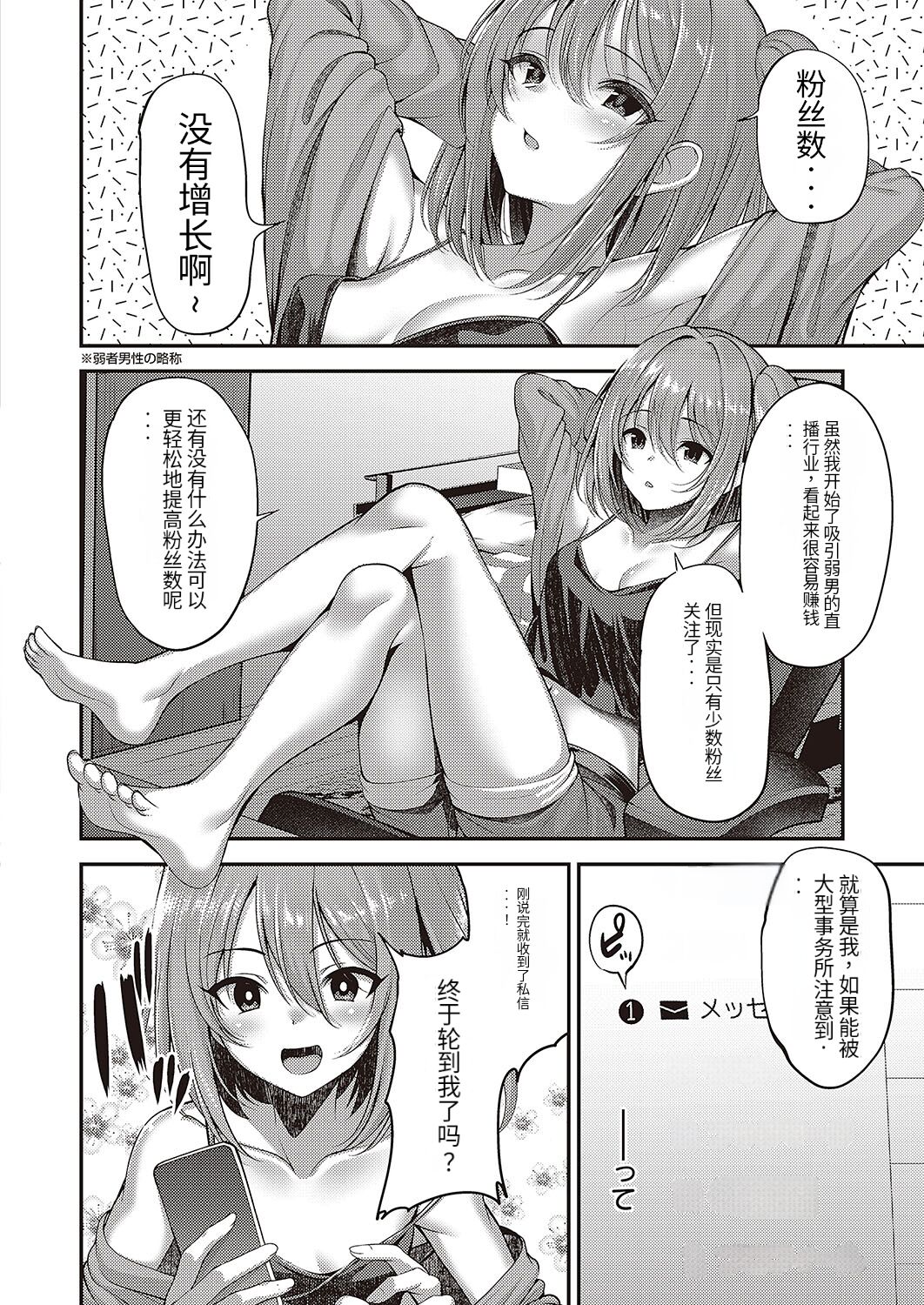 Preview 2