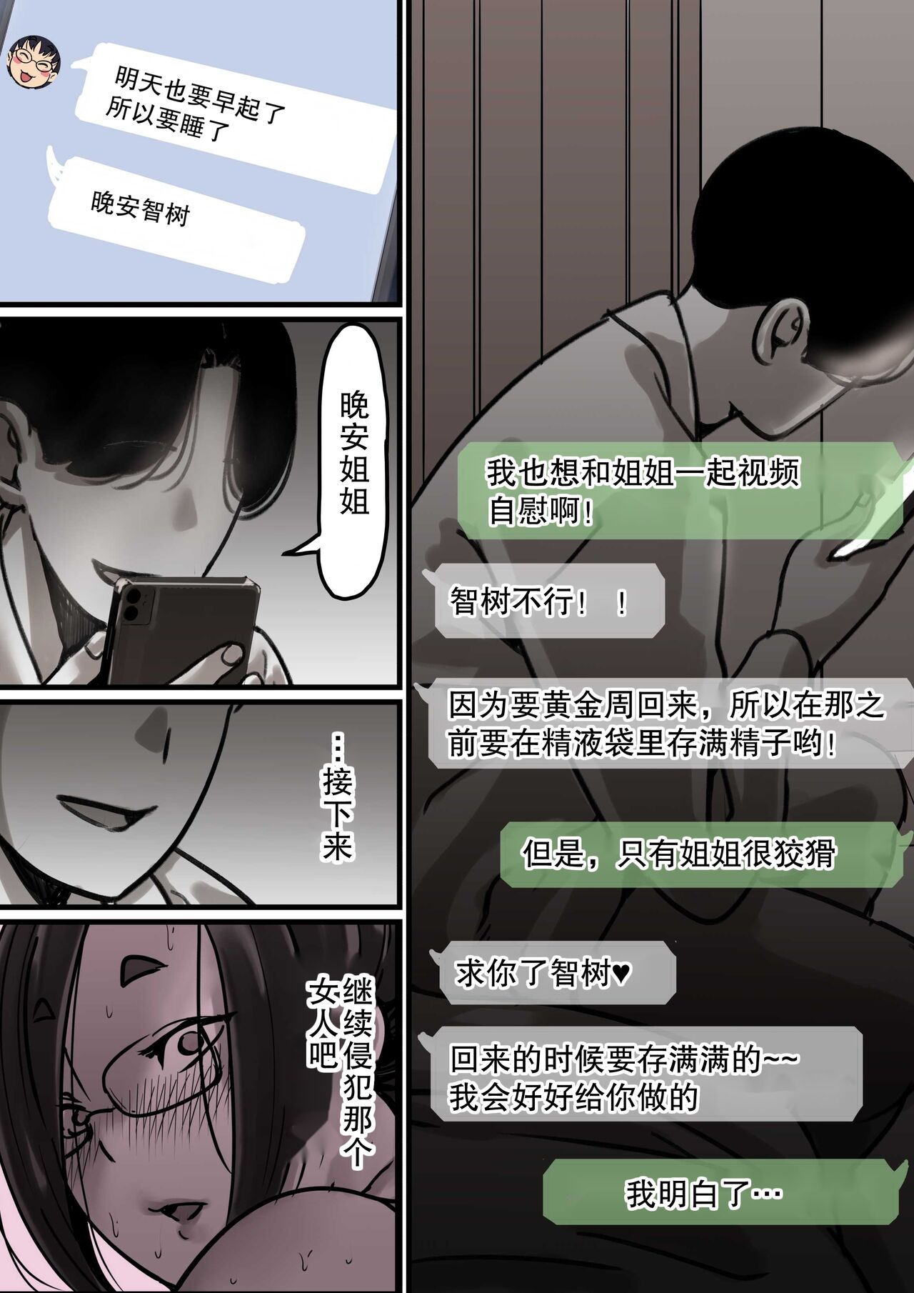 试读预览 6