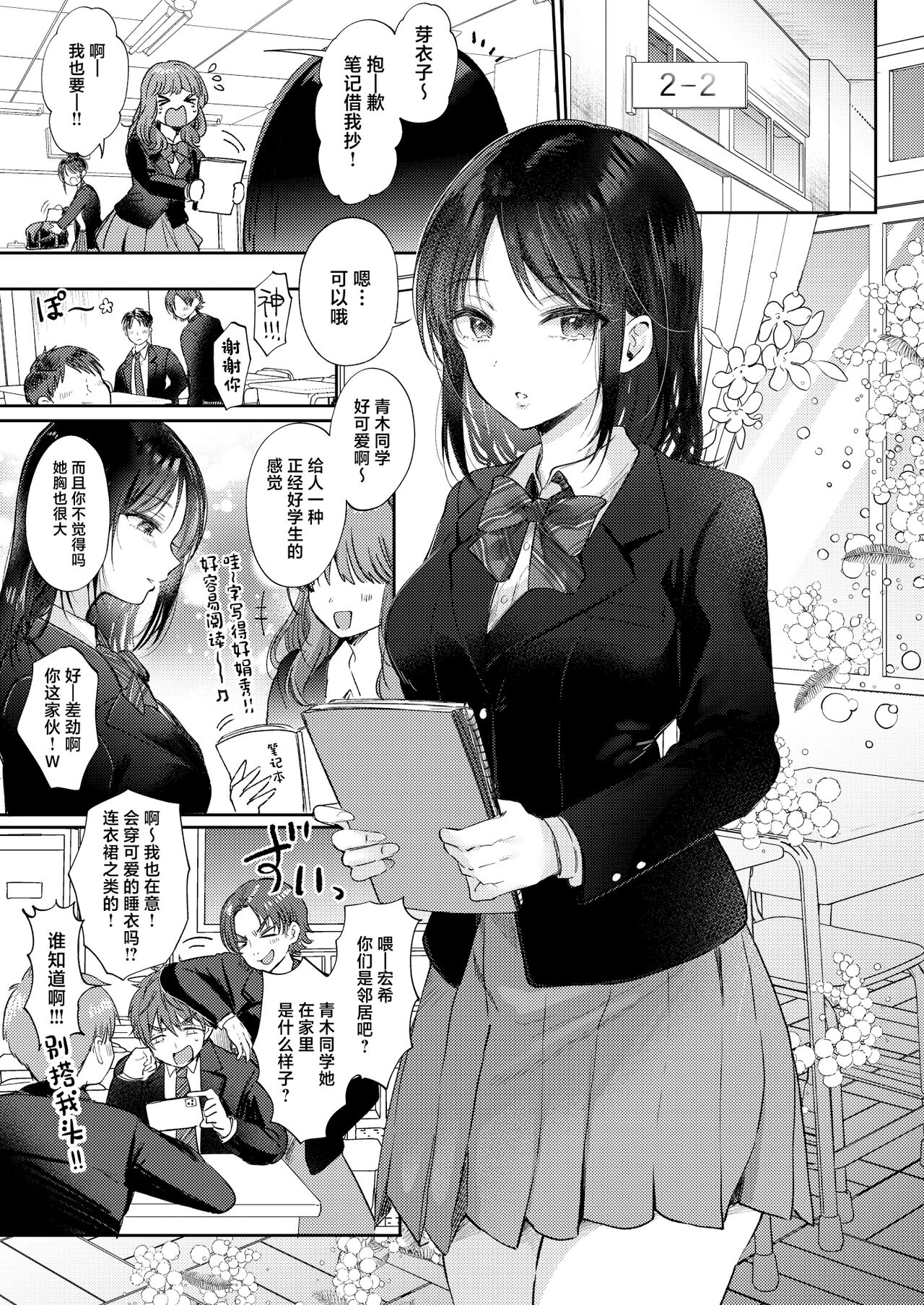 试读预览 3