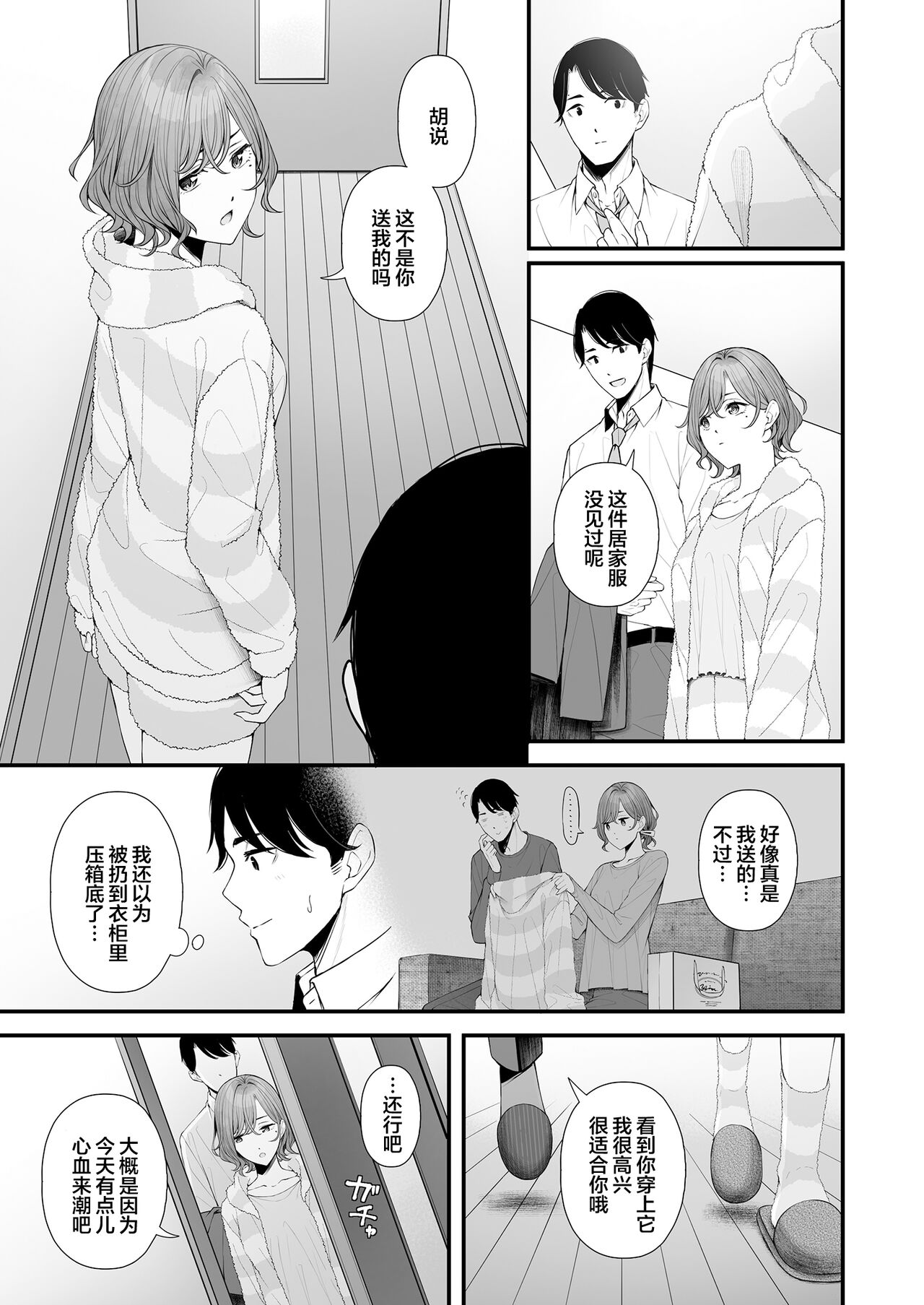試讀預覽 6