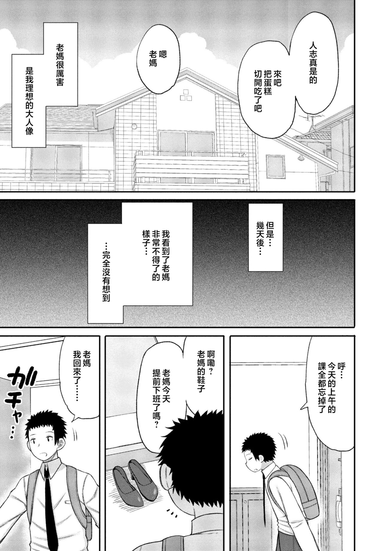 Preview 5