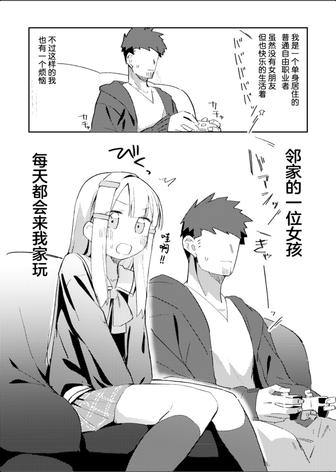試讀預覽 3